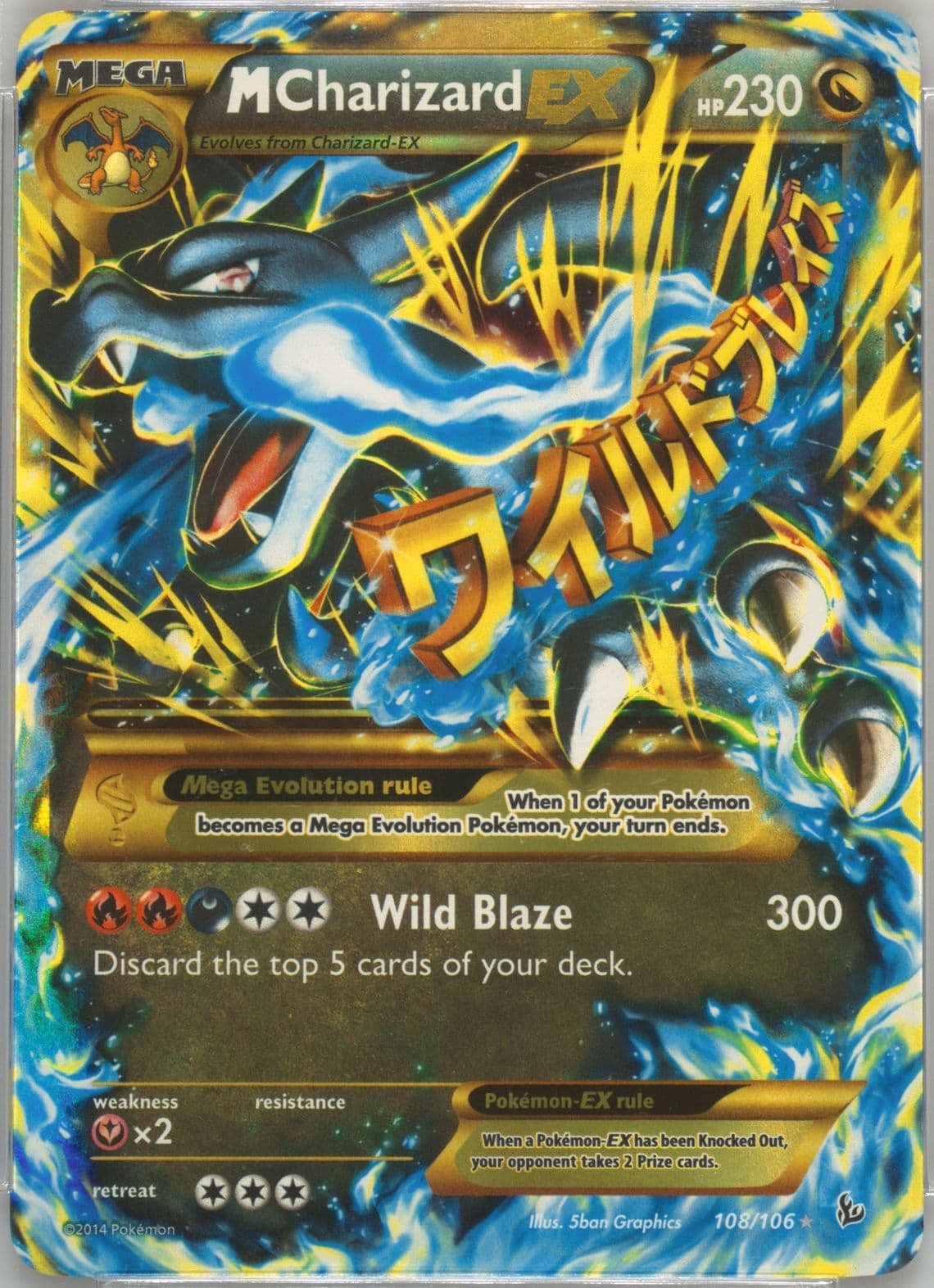 M Charizard EX Ultra Rare (108) 2014 Pokemon XY Flashfire