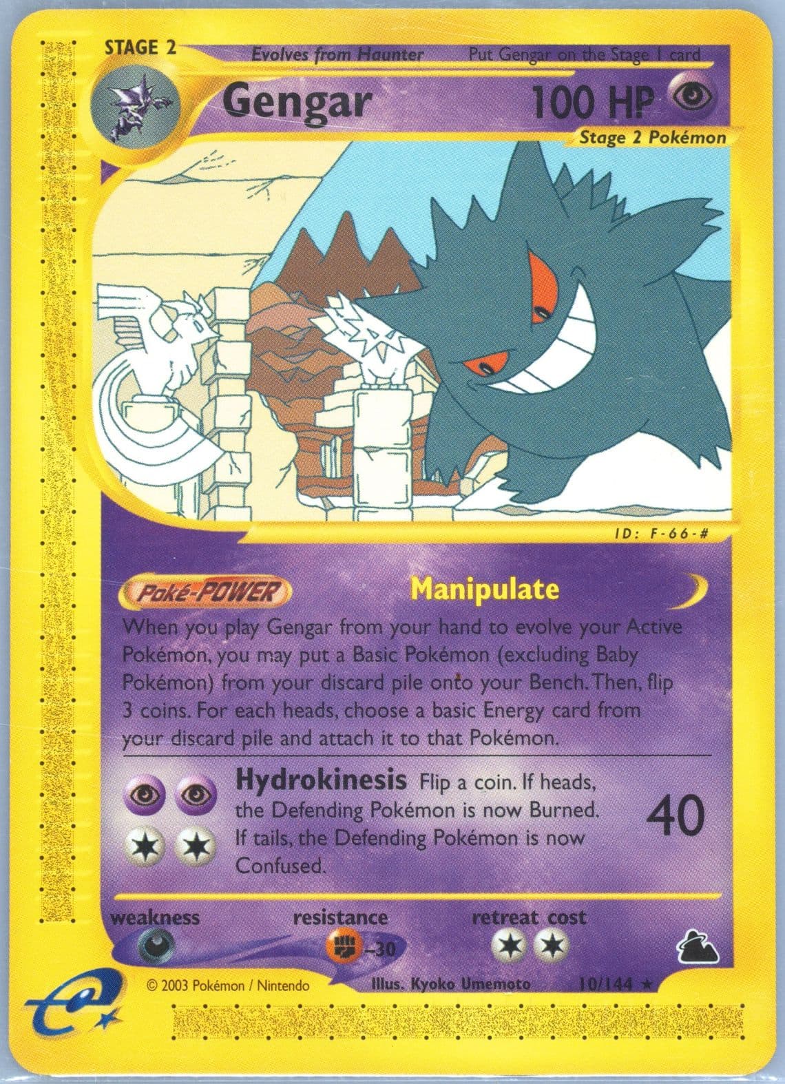 Gengar (10) 2003 Pokemon Skyridge