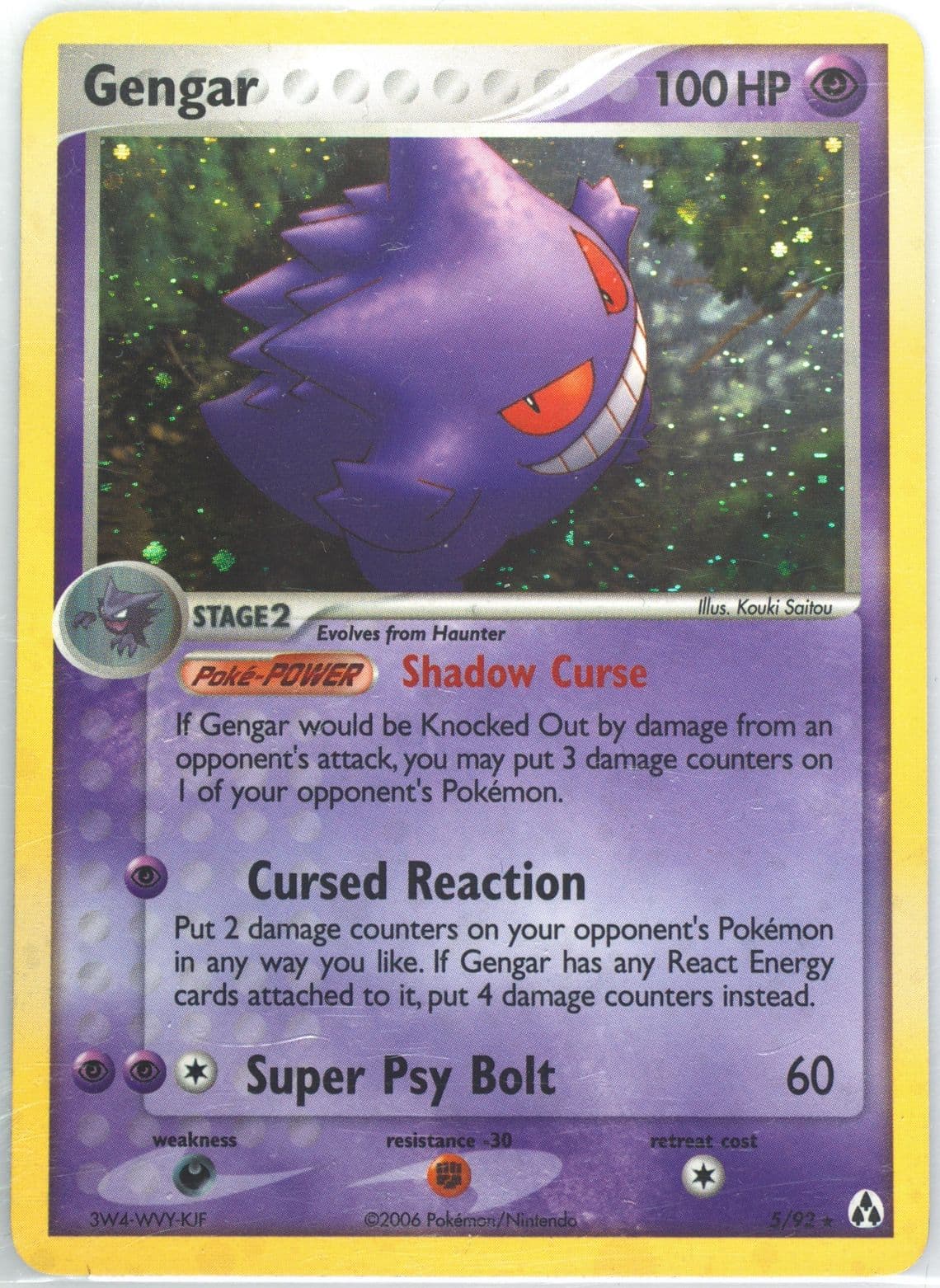 Gengar-Holo (5) 2006 Pokemon EX Legend Maker