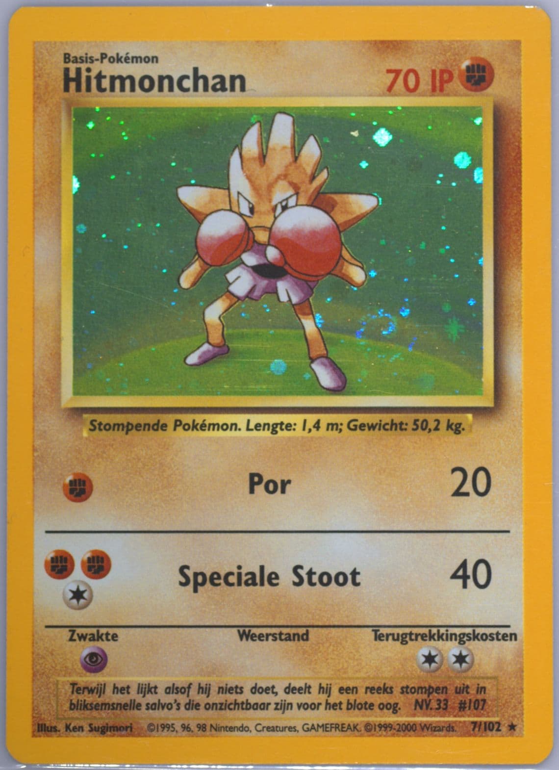 Hitmonchan-Holo (7) 1999 Pokemon Dutch