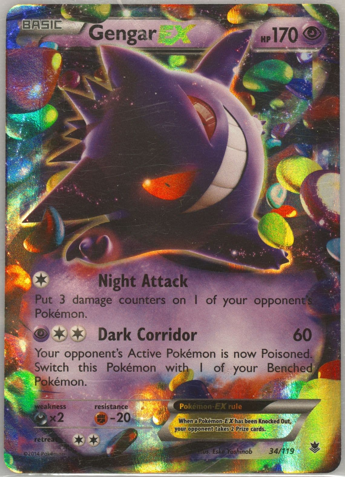 Gengar EX (34) 2014 Pokemon XY Phantom Forces