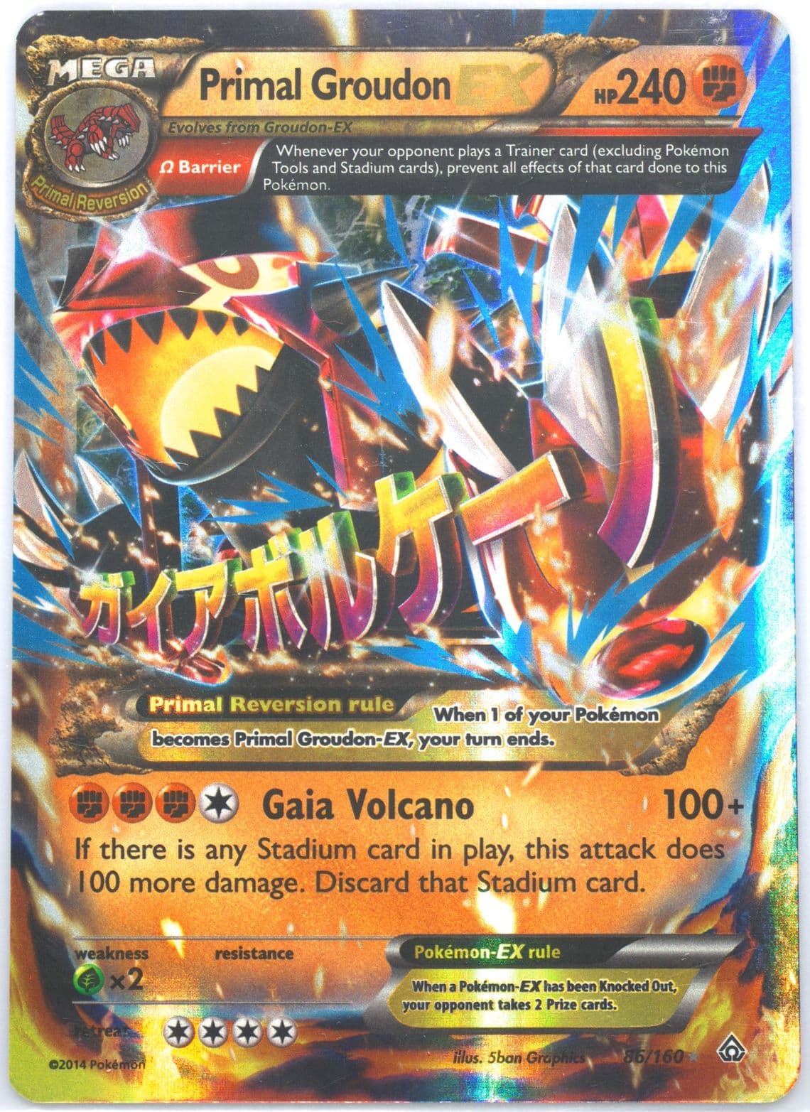 Primal Groudon EX (86) 2015 Pokemon XY Primal Clash