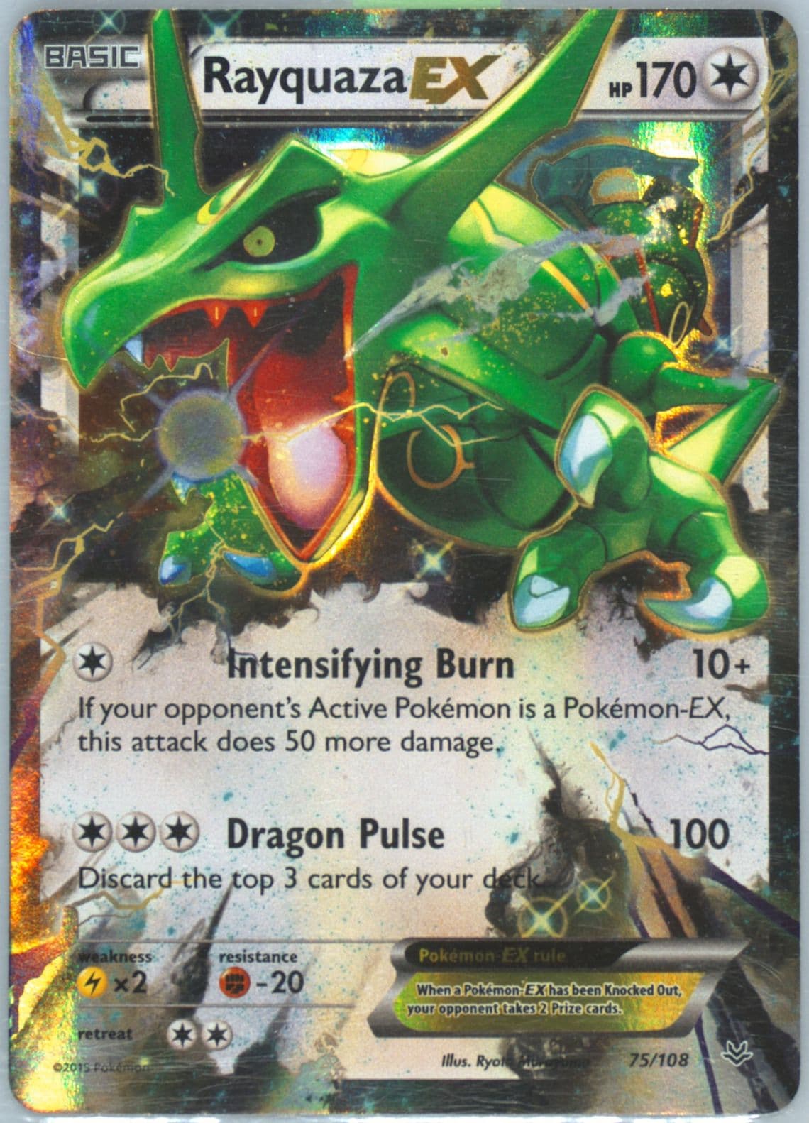 Rayquaza EX (75) 2015 Pokemon XY Roaring Skies