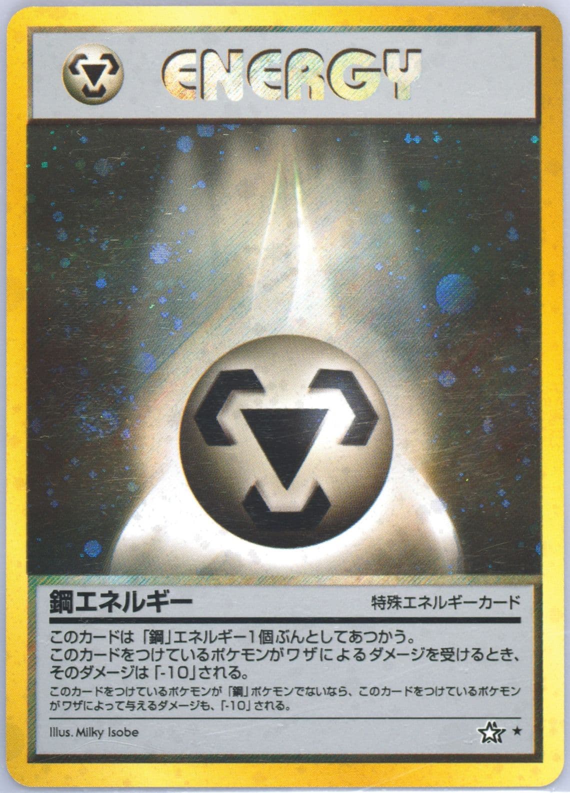 Metal Energy-Holo 2000 Pokemon Japanese Neo