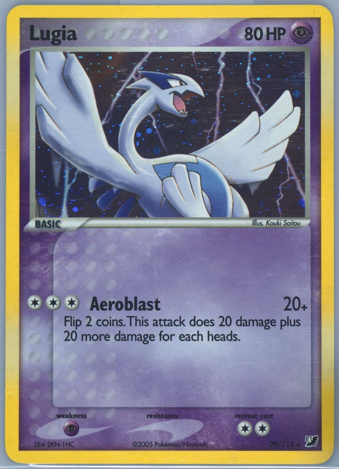 Lugia-Holo Cosmos (29) 2005 Pokemon EX Unseen Forces