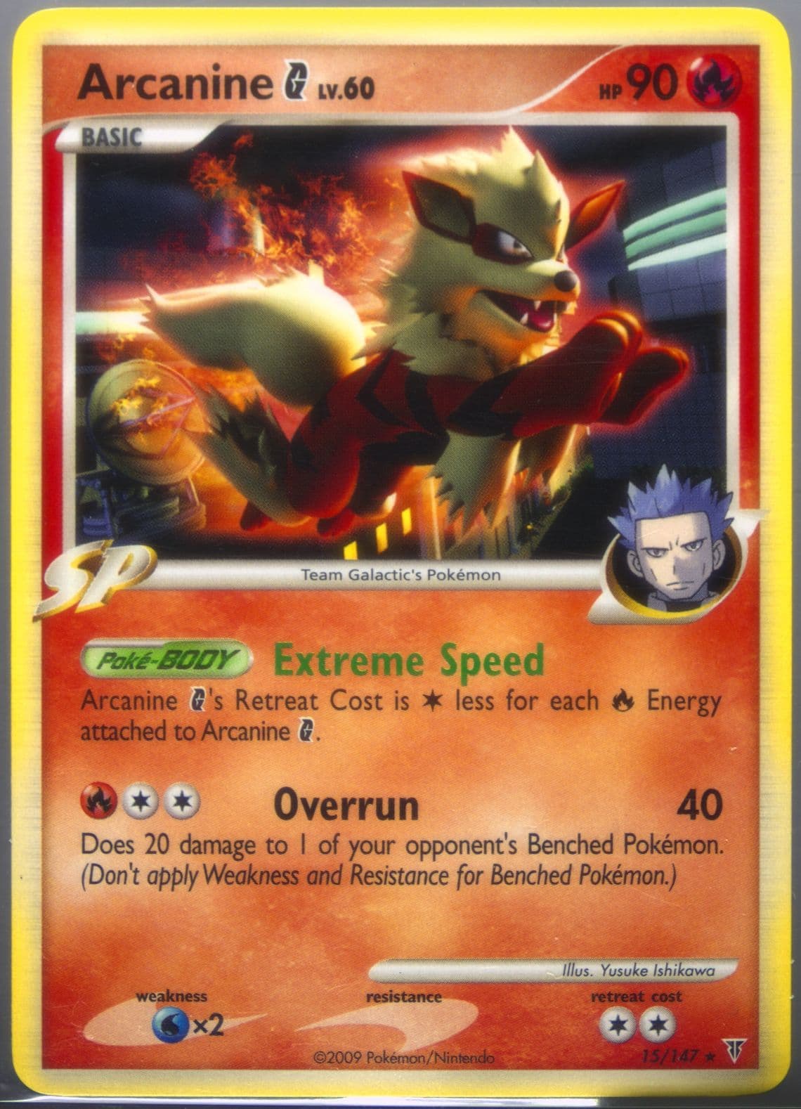 Arcanine G (15) 2009 Pokemon Platinum Supreme Victors