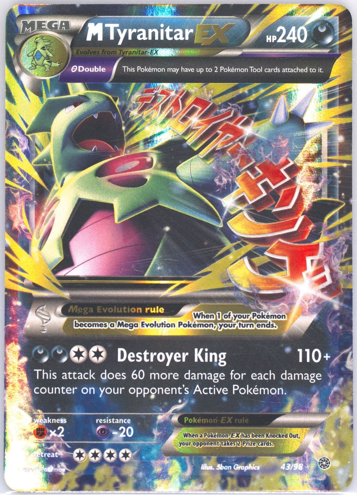 M Tyranitar EX (43) 2015 Pokemon XY Ancient Origins