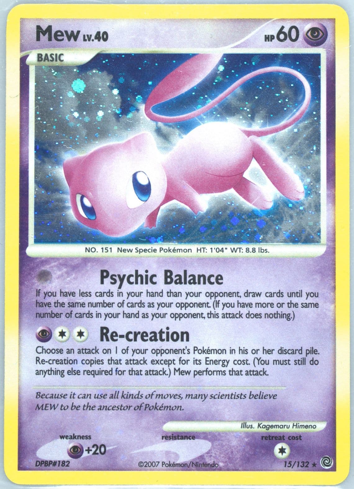 Mew-Holo (15) 2007 Pokemon Diamond & Pearl Secret Wonders