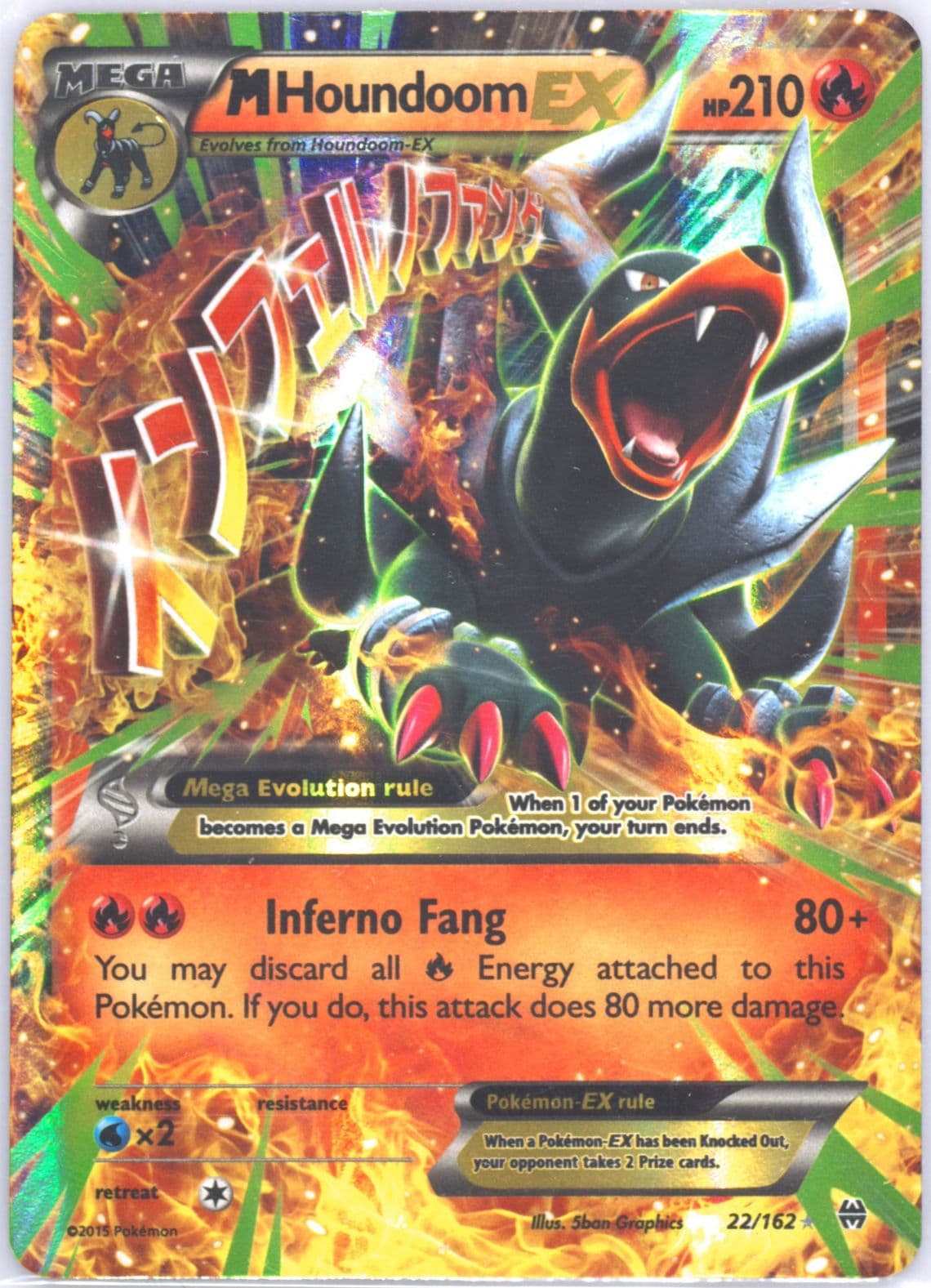 M Houndoom EX (22) 2015 Pokemon XY Breakthrough