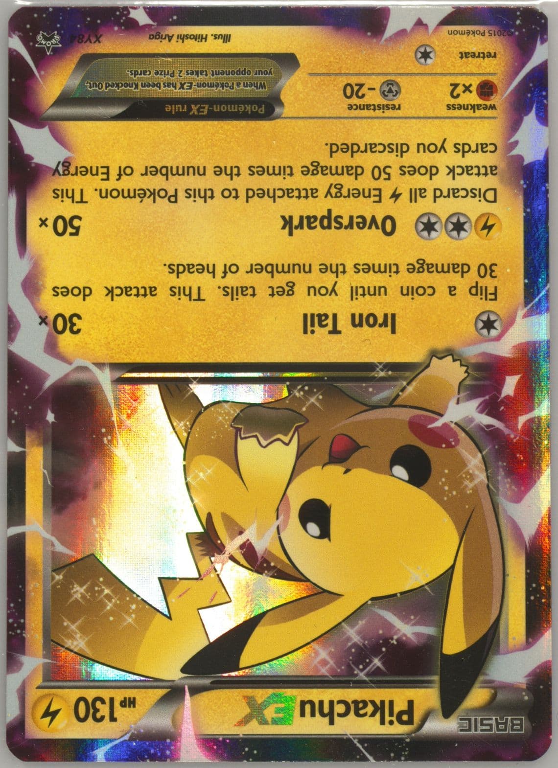 Pikachu EX (XY84) 2015 Pokemon XY Black Star Promos