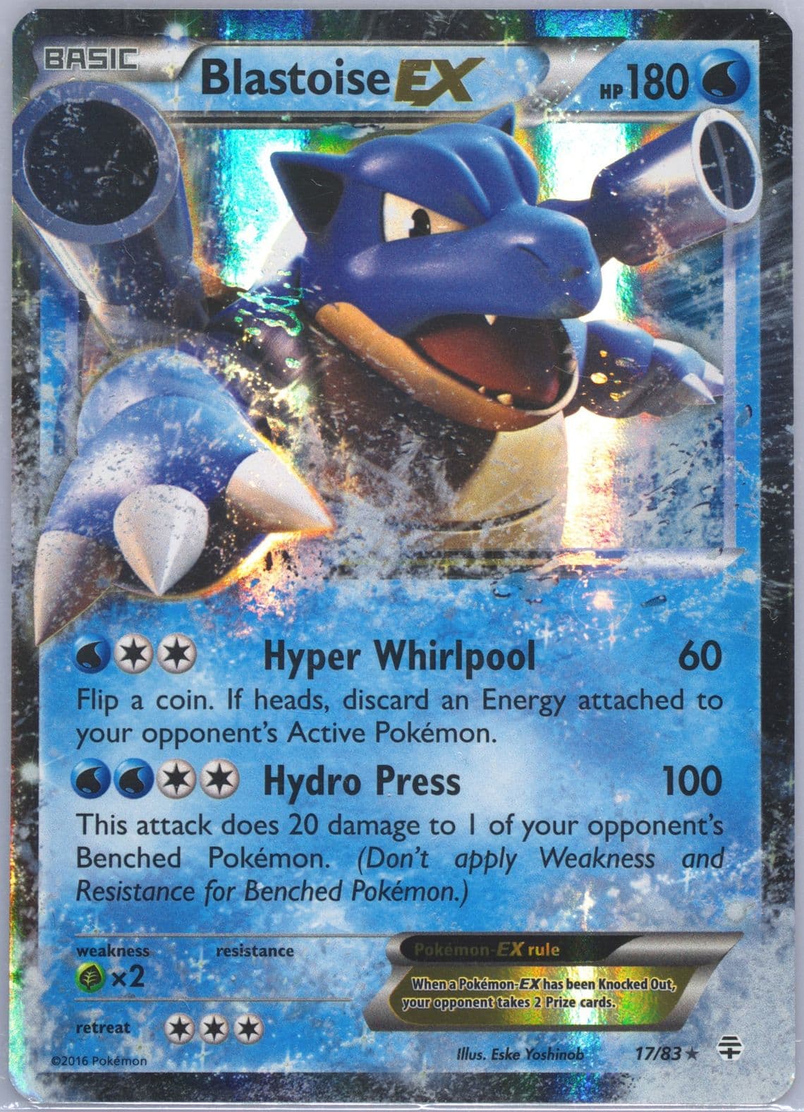 Blastoise EX (17) 2016 Pokemon XY Generations