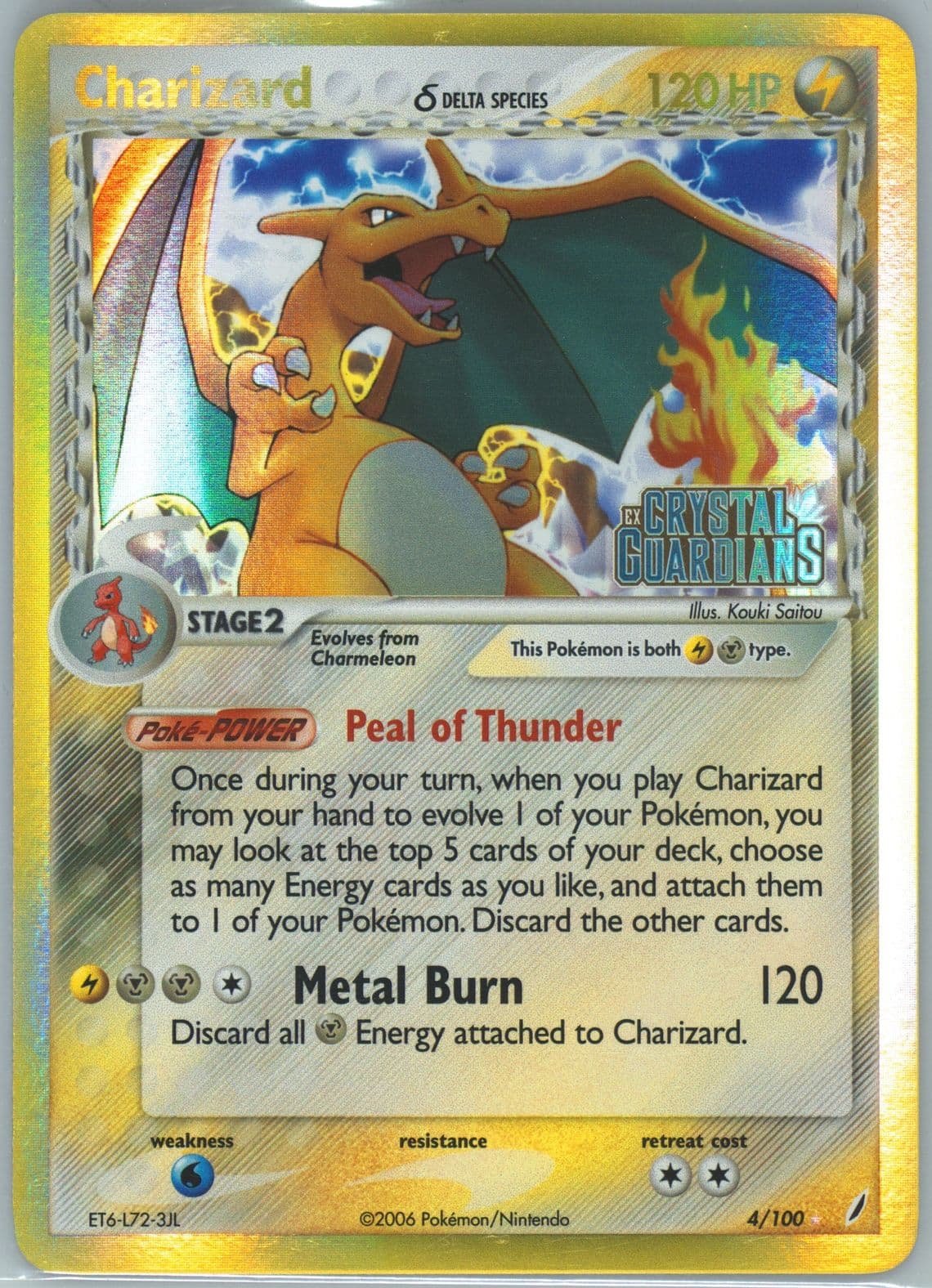 Charizard-Reverse Foil (4) 2006 Pokemon EX Crystal Guardians