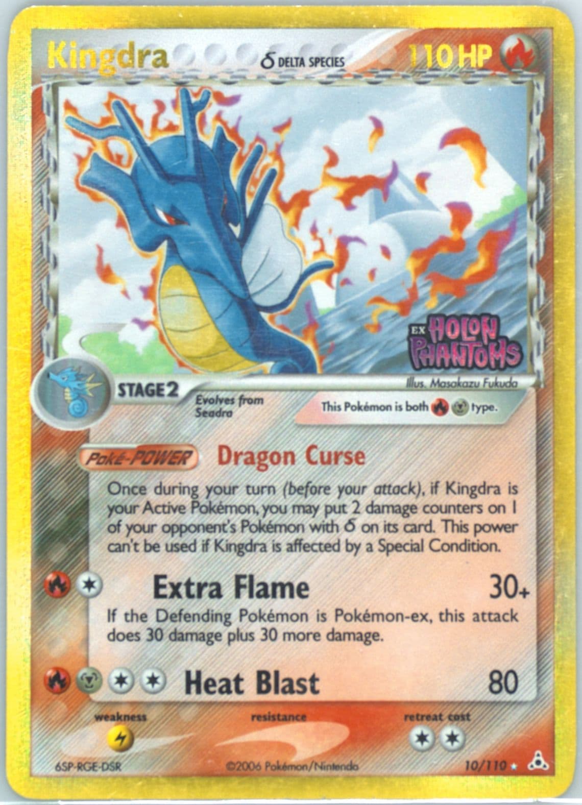 Kingdra-Reverse Foil (10) 2006 Pokemon EX Holon Phantoms
