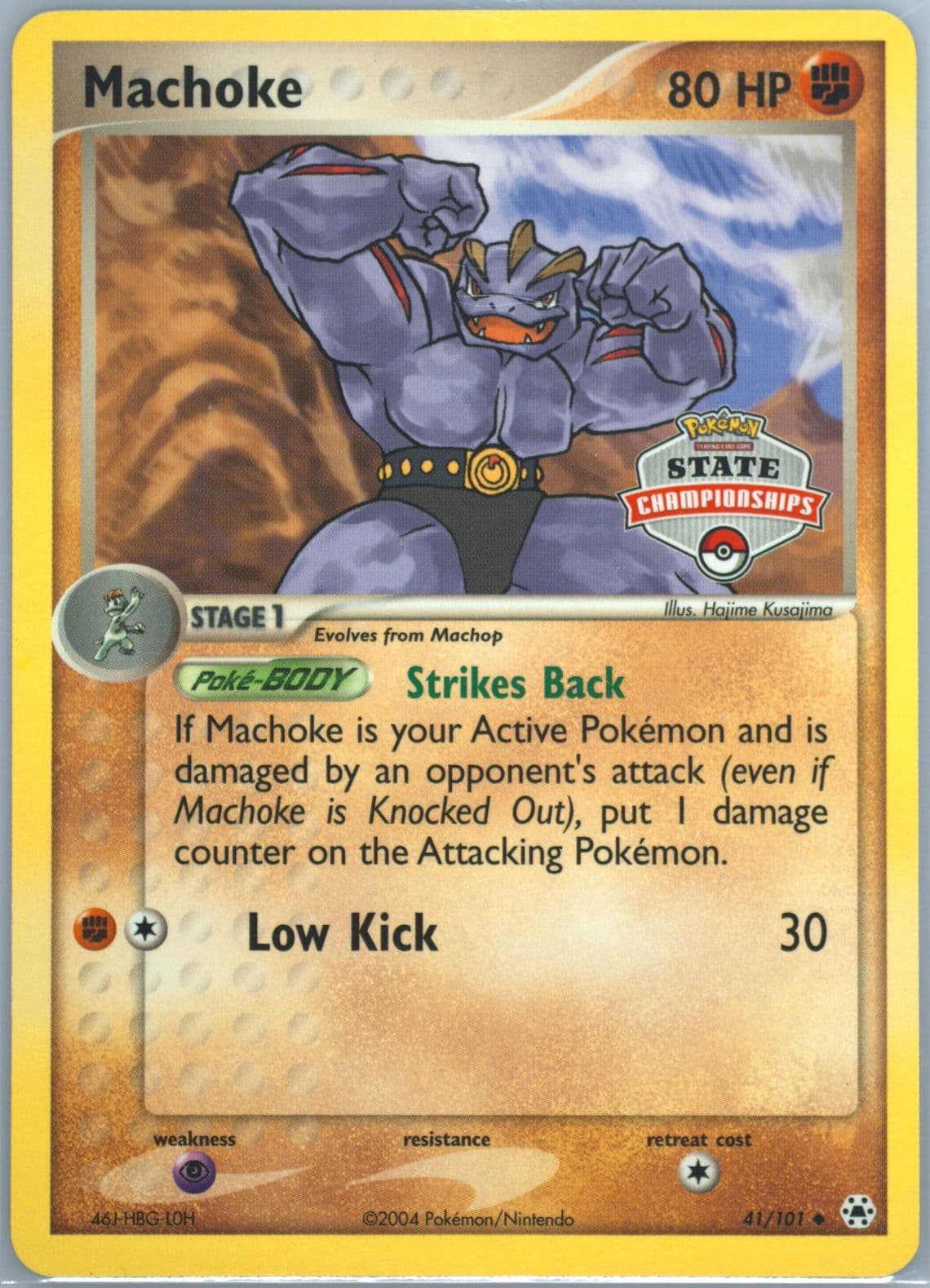 Machoke State Championships (41) 2004 Pokemon EX Hidden Legends