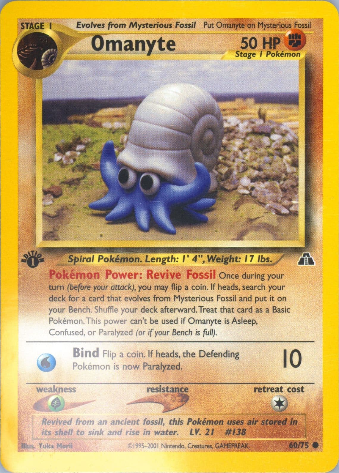 Omanyte 1st Edition (60) 2001 Pokemon Neo Discovery