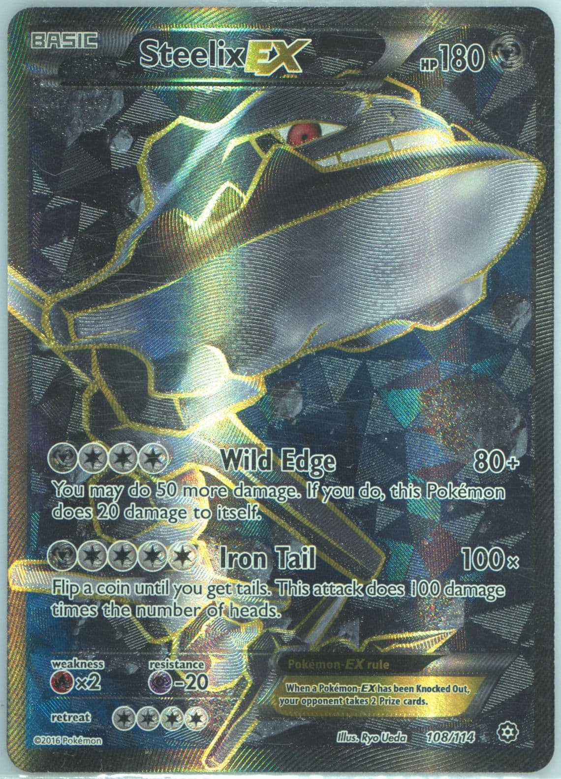 Full Art/Steelix EX (108) 2016 Pokemon XY Steam Siege