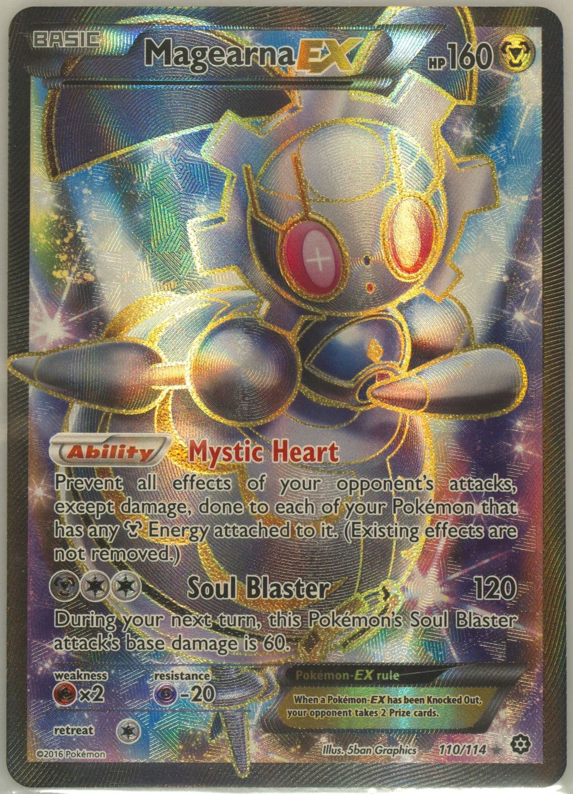 Full Art/Magearna EX (110) 2016 Pokemon XY Steam Siege