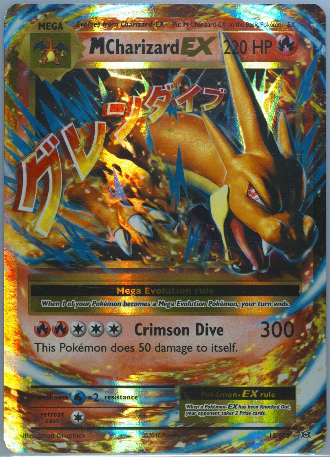 M Charizard EX (13) 2016 Pokemon XY Evolutions