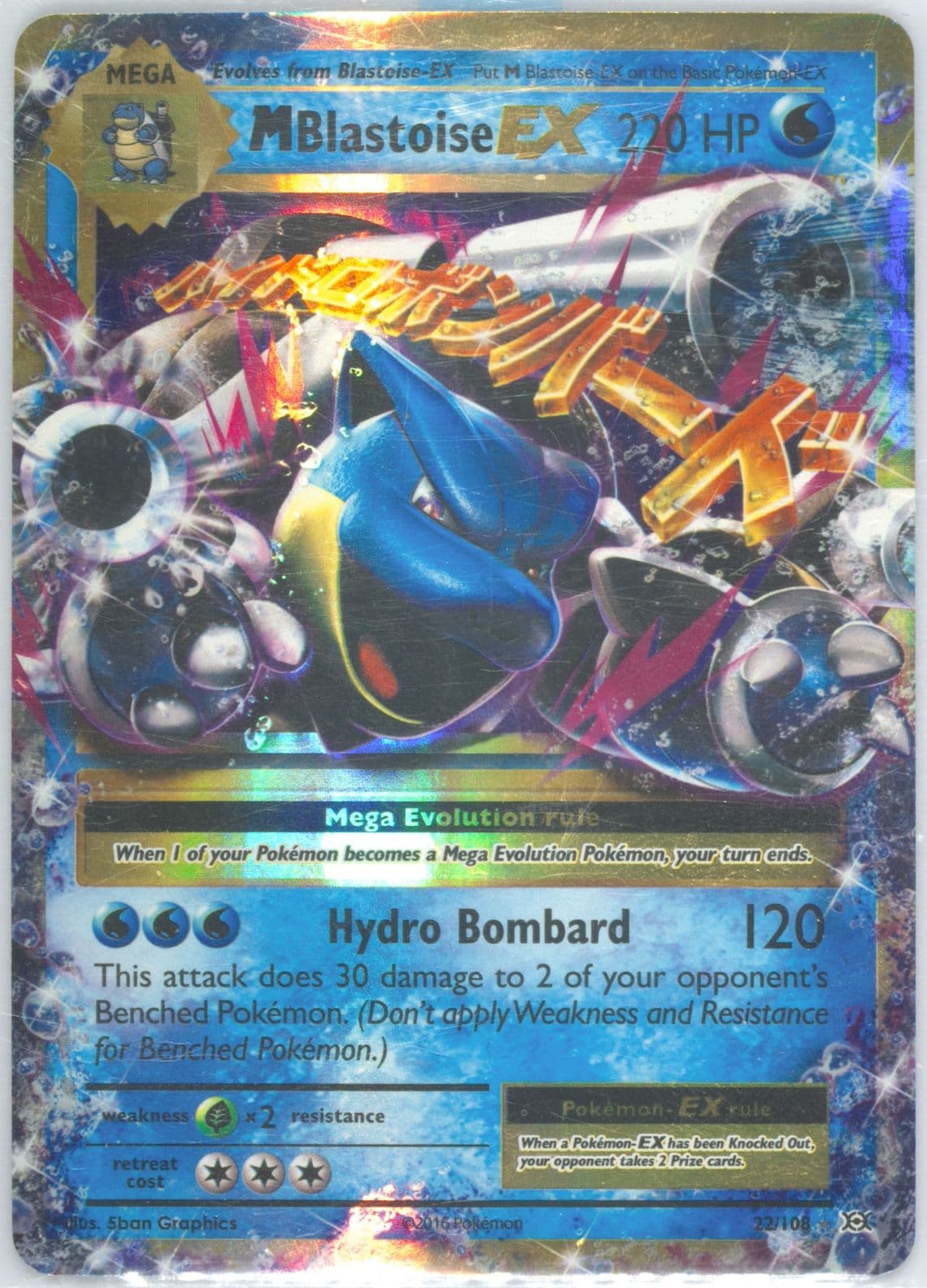 M Blastoise EX (22) 2016 Pokemon XY Evolutions
