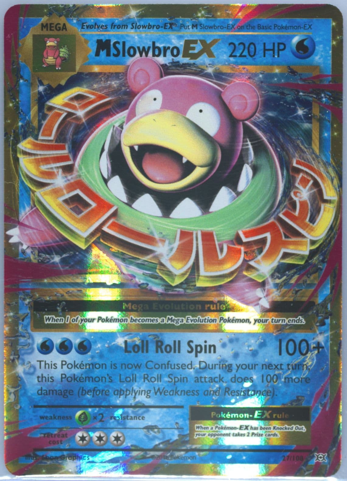 M Slowbro EX (27) 2016 Pokemon XY Evolutions