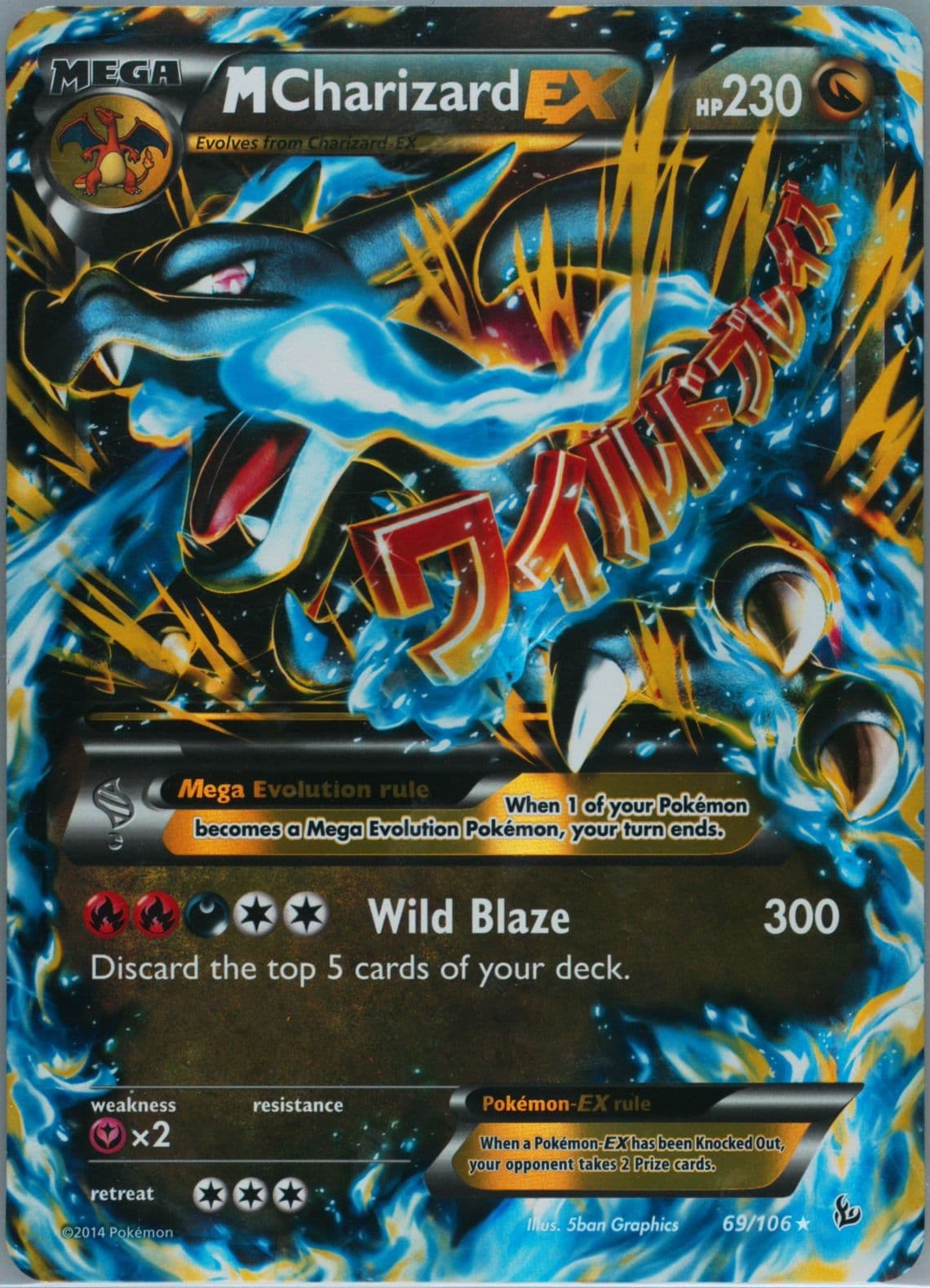 M Charizard EX Jumbo (69) 2014 Pokemon XY Flashfire