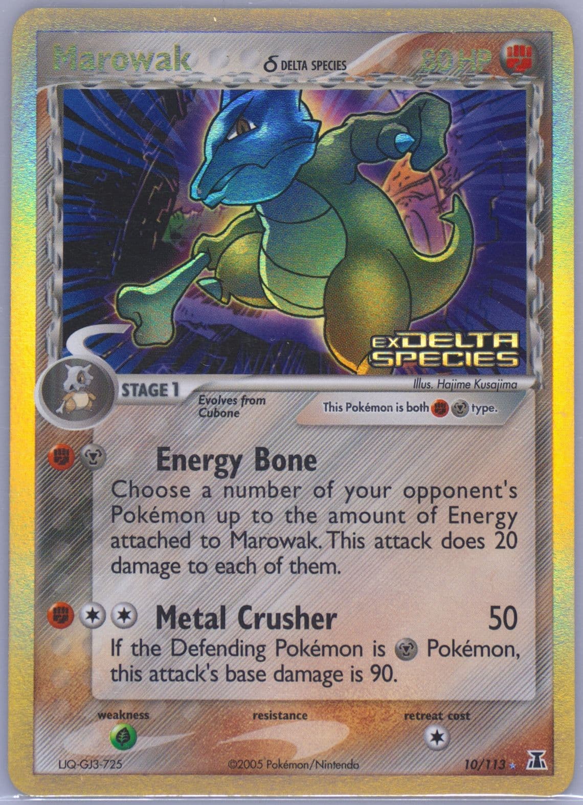 Marowak-Reverse Foil (10) 2005 Pokemon EX Delta Species