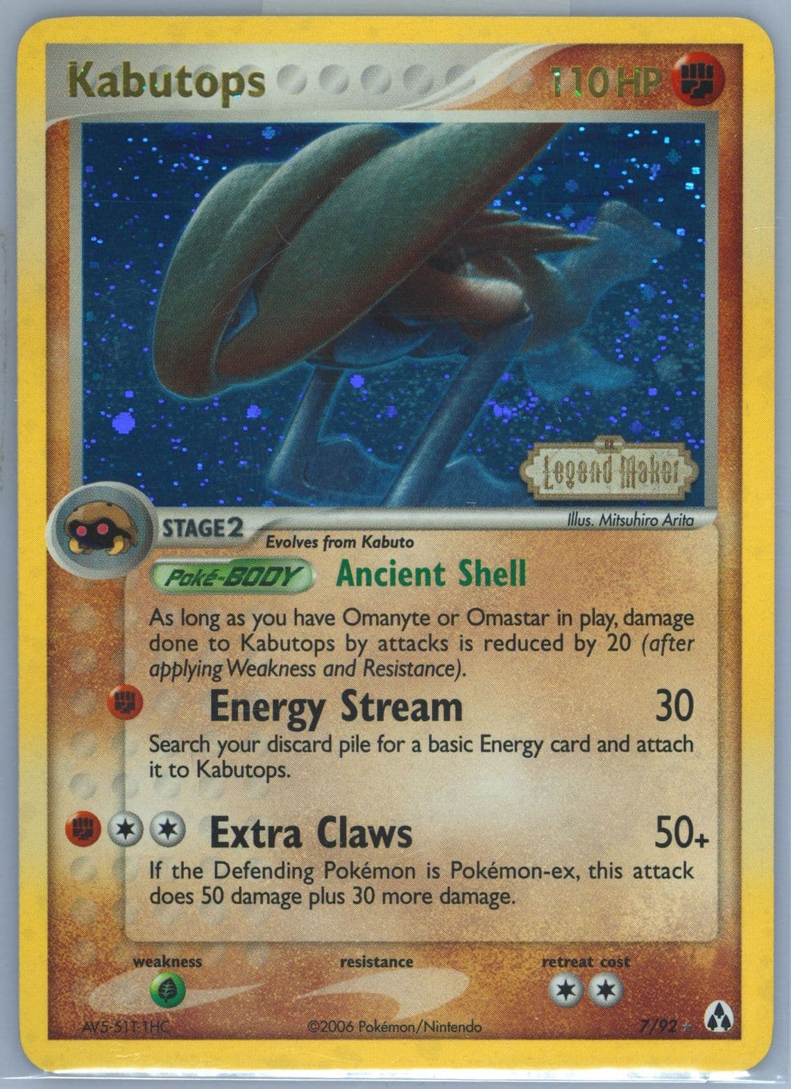 Kabutops-Reverse Foil (7) 2006 Pokemon EX Legend Maker
