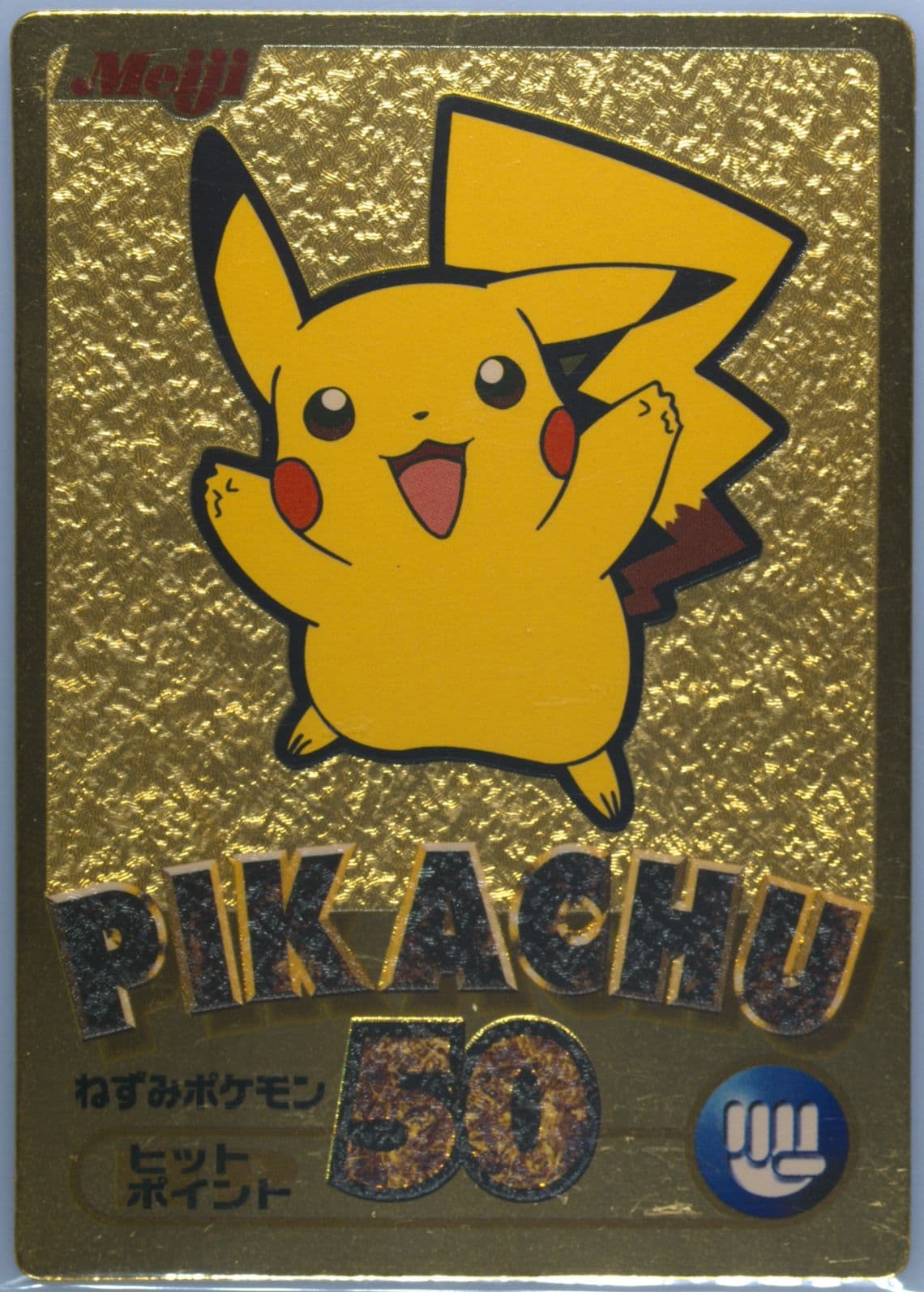 Pikachu Gold Foil 2000 Pokemon Japanese Meiji Promo