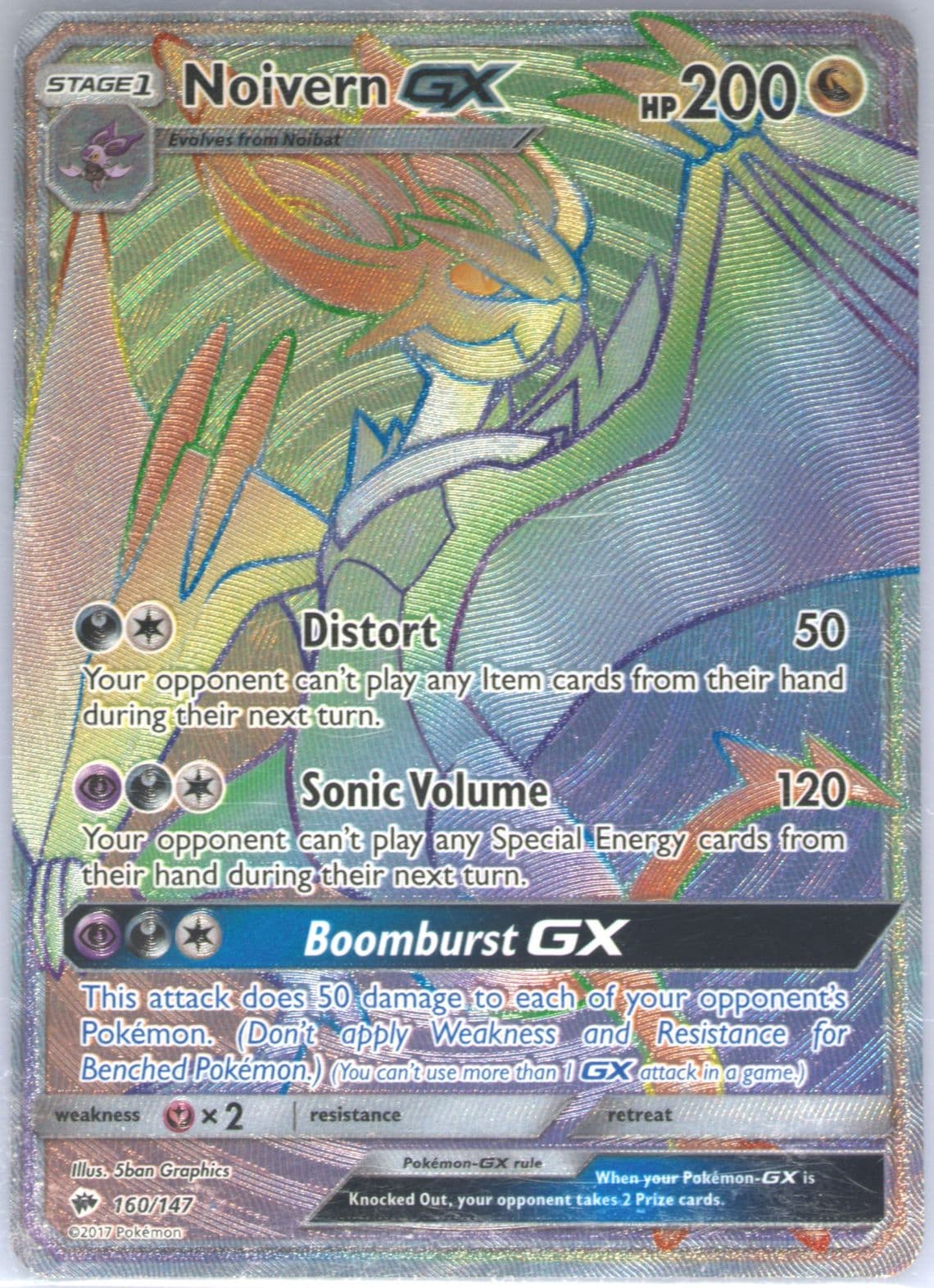 Full Art/Noivern GX Secret (160) 2017 Pokemon Sun & Moon Burning Shadows