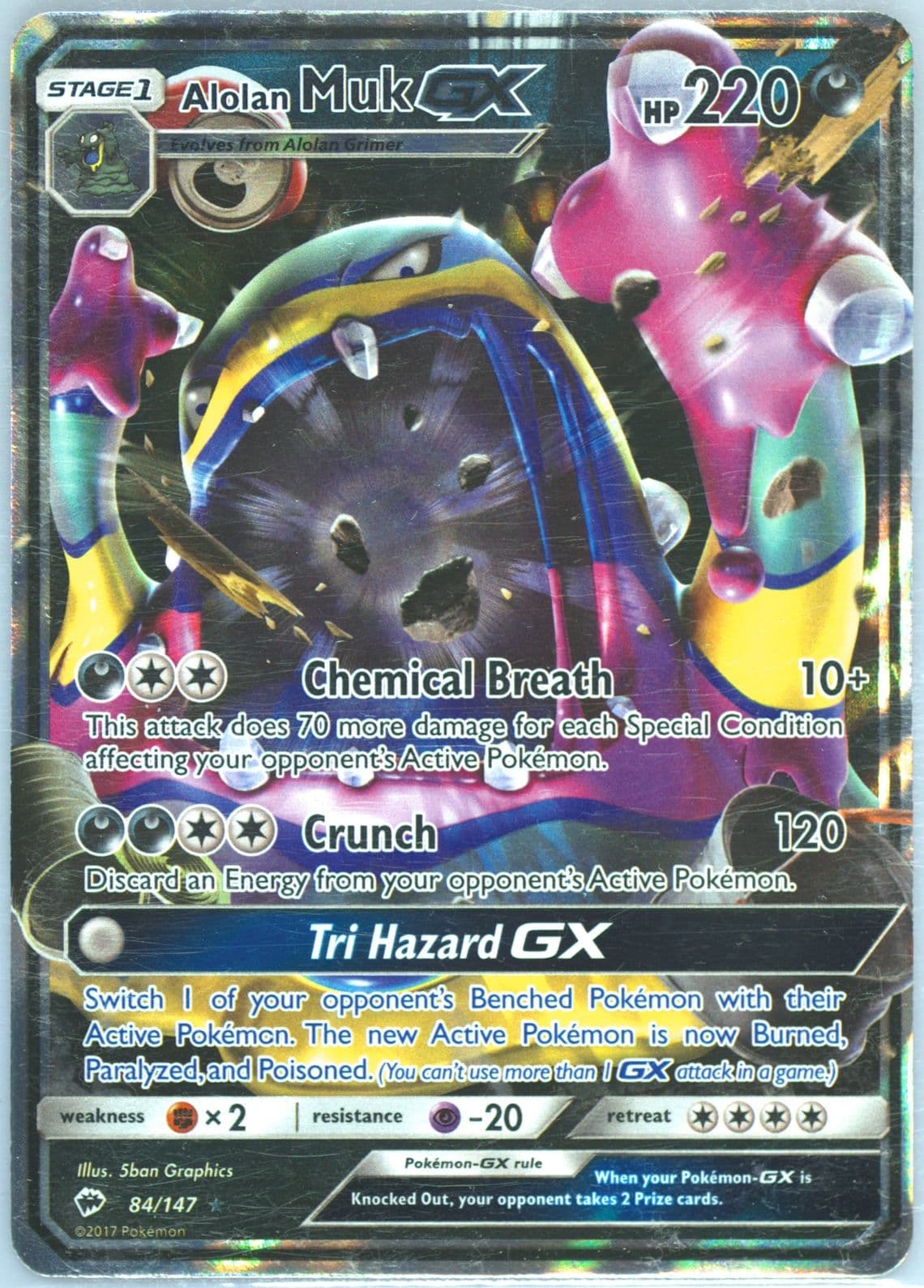 Alolan Muk GX (84) 2017 Pokemon Sun & Moon Burning Shadows