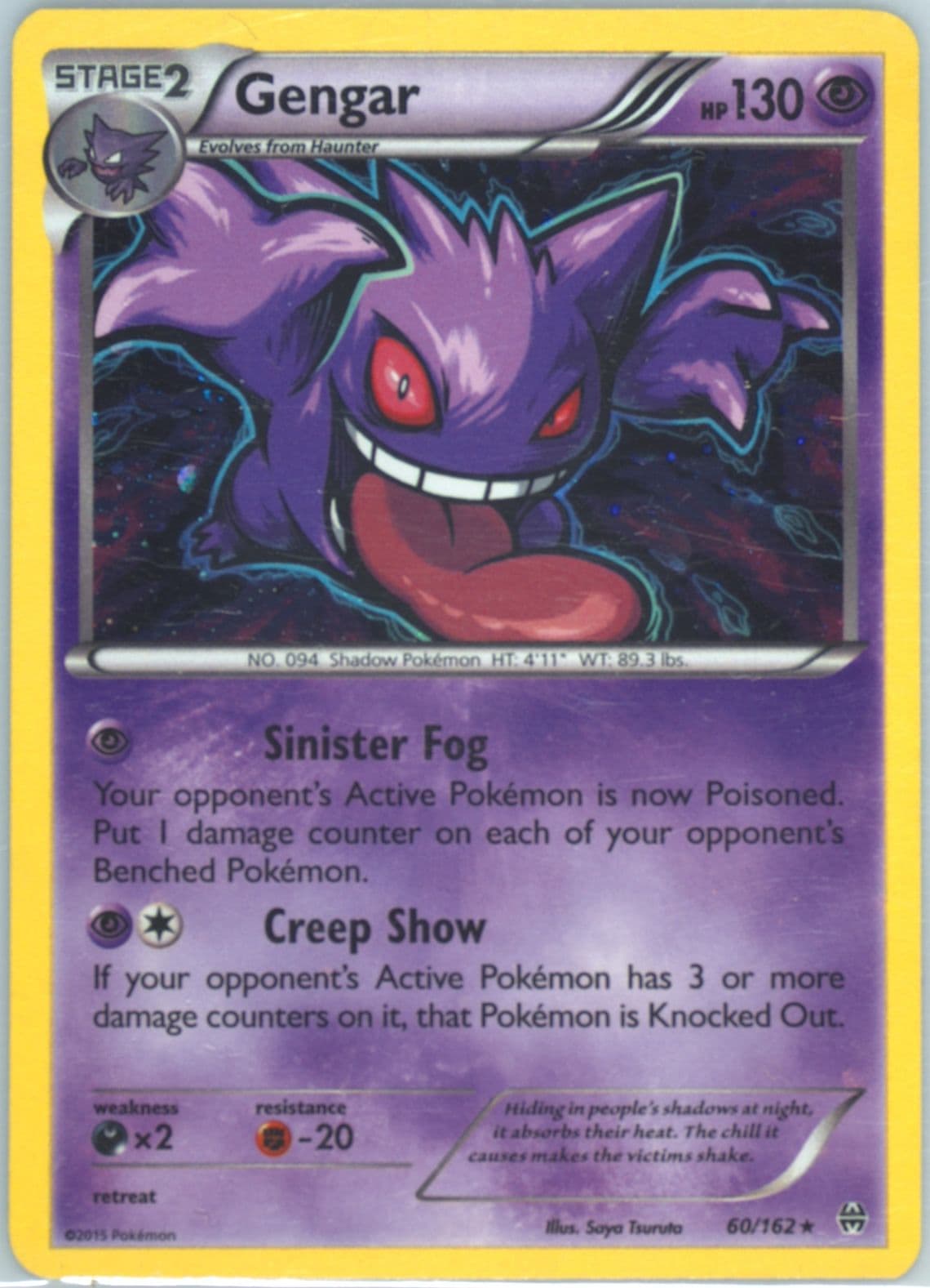 Gengar-Holo Cosmos-Champions Tin (60) 2015 Pokemon XY Breakthrough