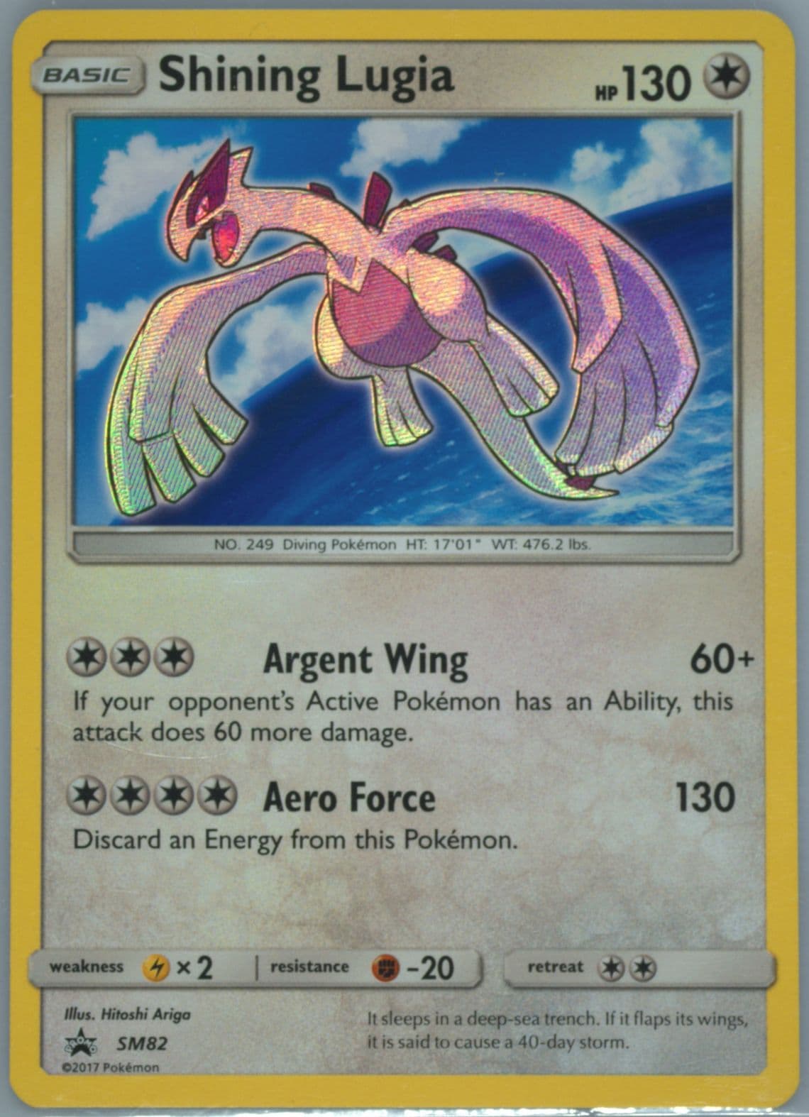 Shining Lugia-Holo Shining Legends Super Premium Collection (SM82) 2017 Pokemon SM Black Star Promo