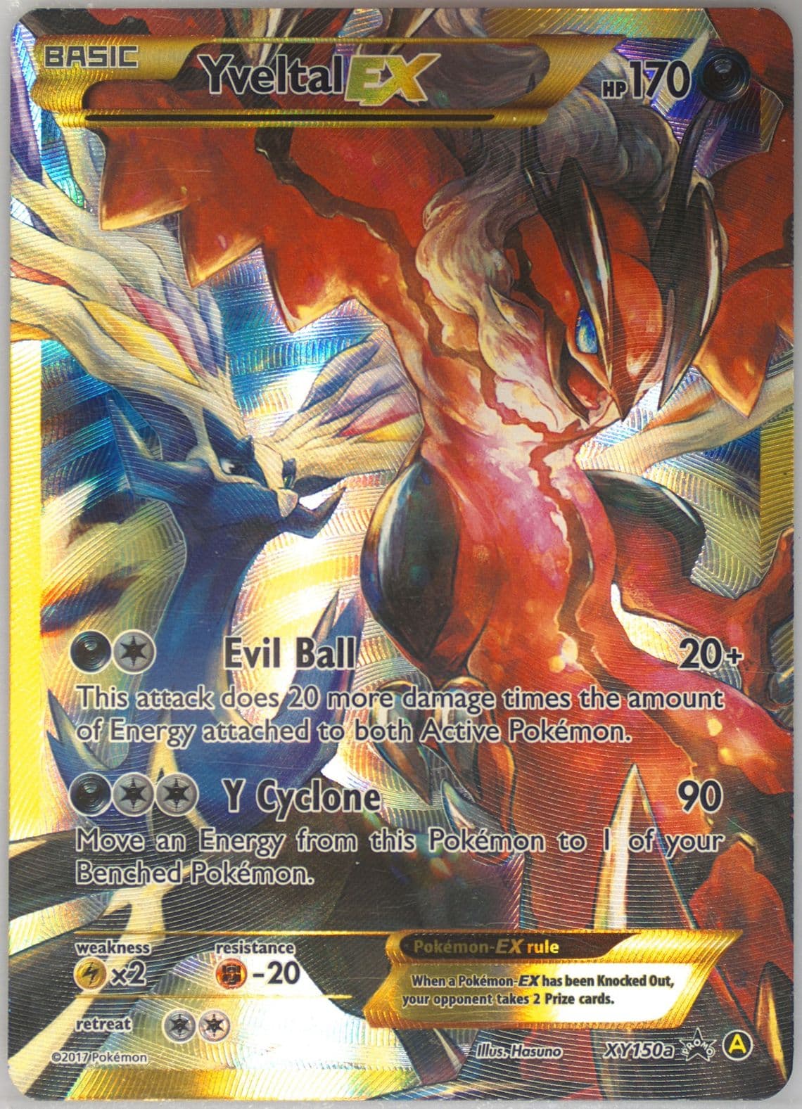 Full Art/Yveltal EX Premium Trainer XY Collection (XY150a) 2017 Pokemon XY Black Star Promo