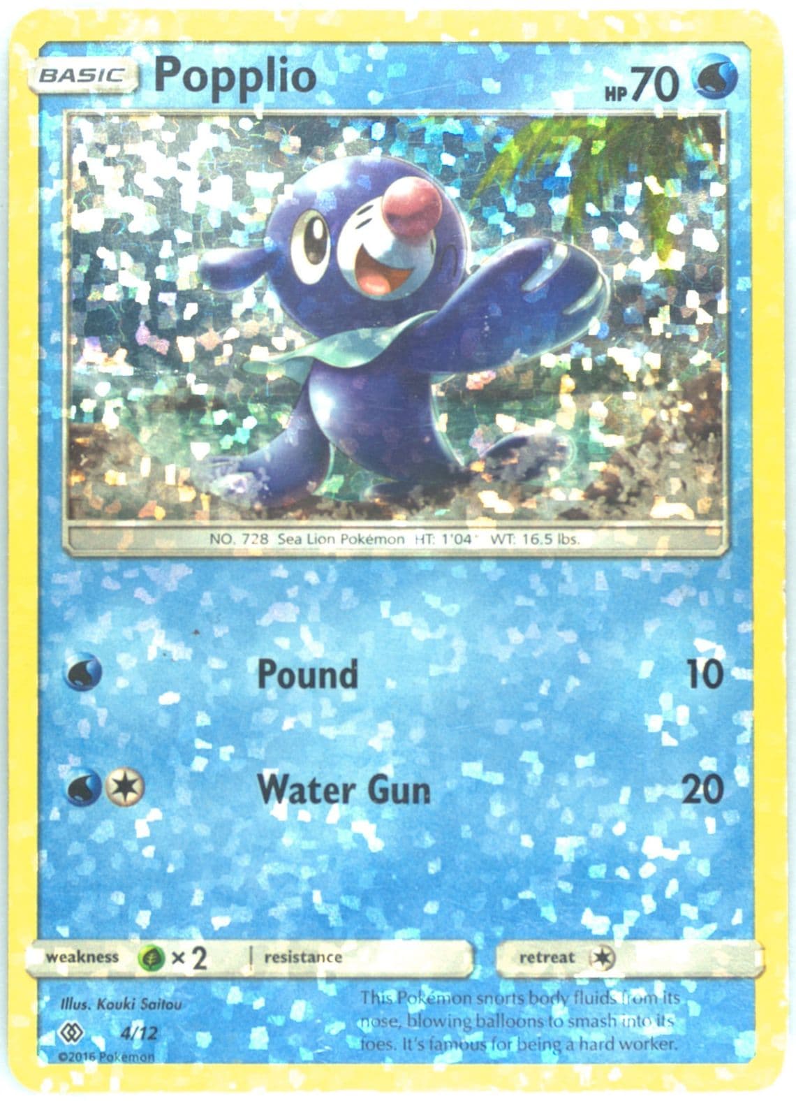 Popplio (4) 2017 Pokemon McDonald's Collection