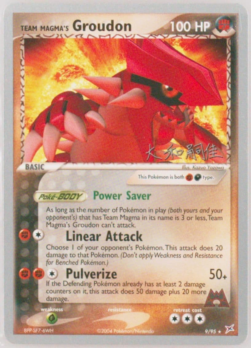 Team Magma's Groudon Magma Spirit (9) 2004 Pokemon World Championships Promo