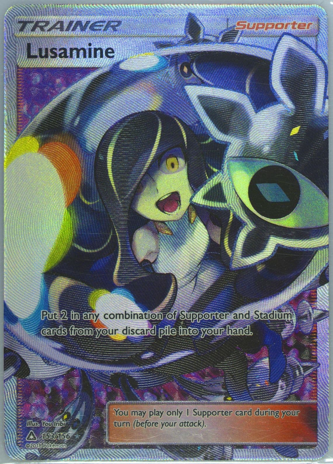 Full Art/Lusamine (153) 2018 Pokemon Sun & Moon Ultra Prism