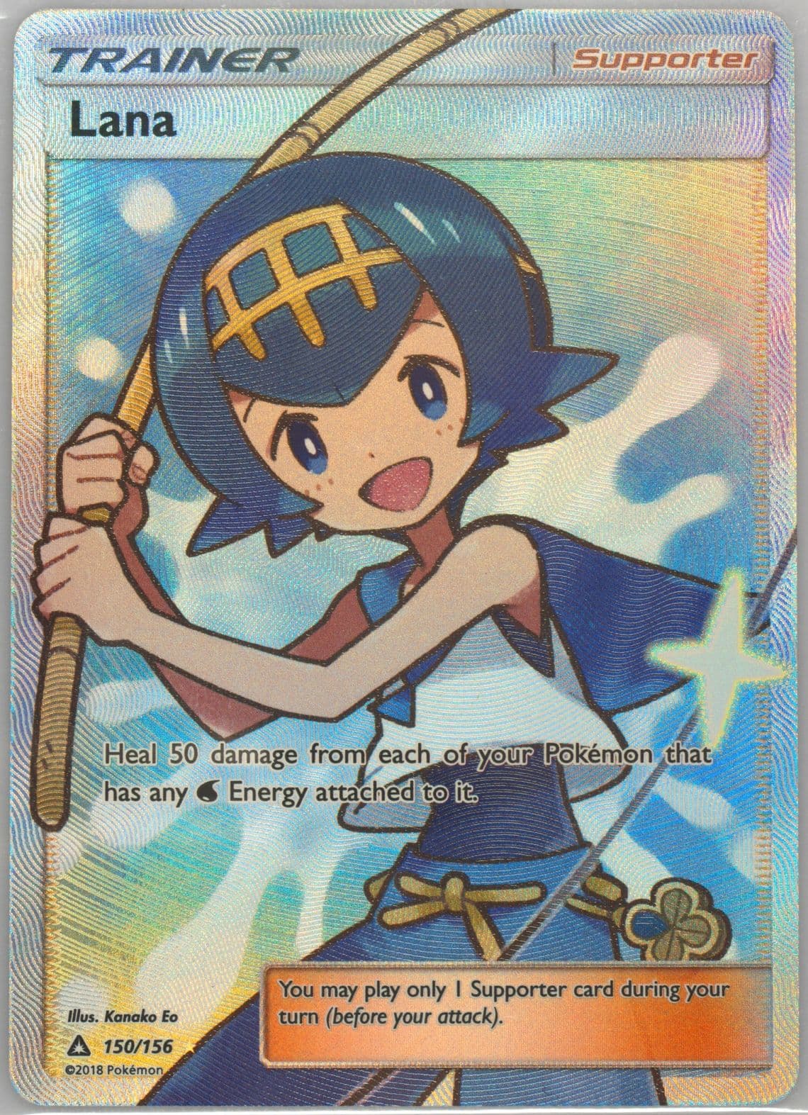 Full Art/Lana (150) 2018 Pokemon Sun & Moon Ultra Prism