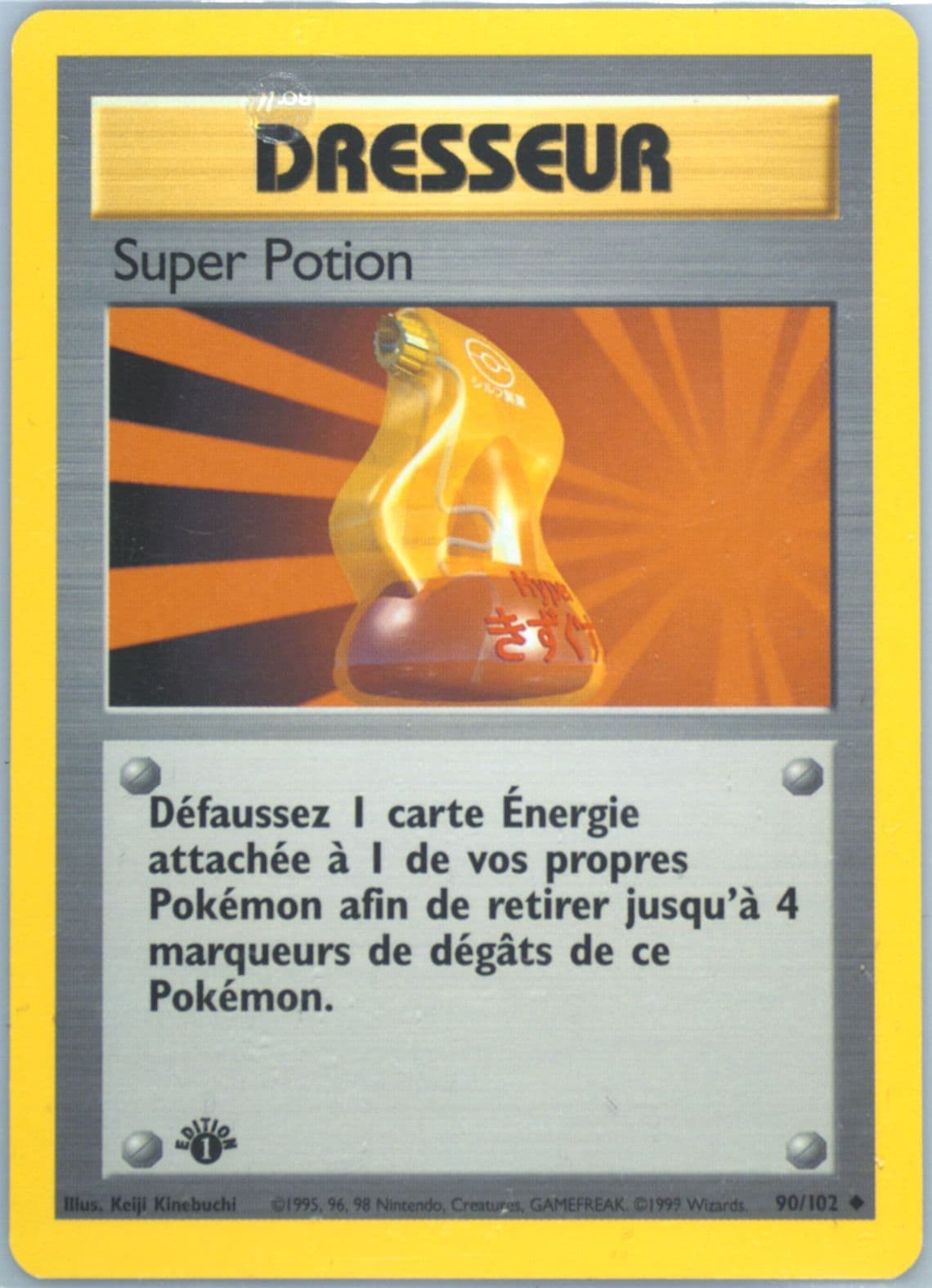 Super Potion 1st Edition (90) 1999 Pokemon French