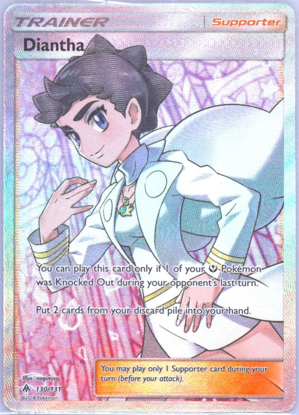 Full Art/Diantha (130) 2018 Pokemon Sun & Moon Forbidden Light