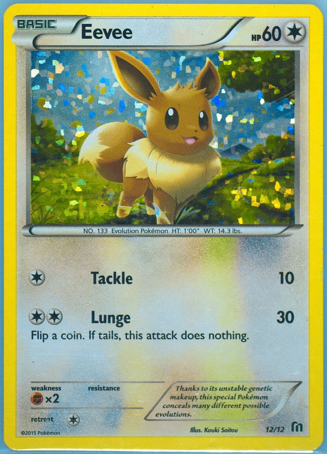Eevee (12) 2016 Pokemon McDonald's Collection