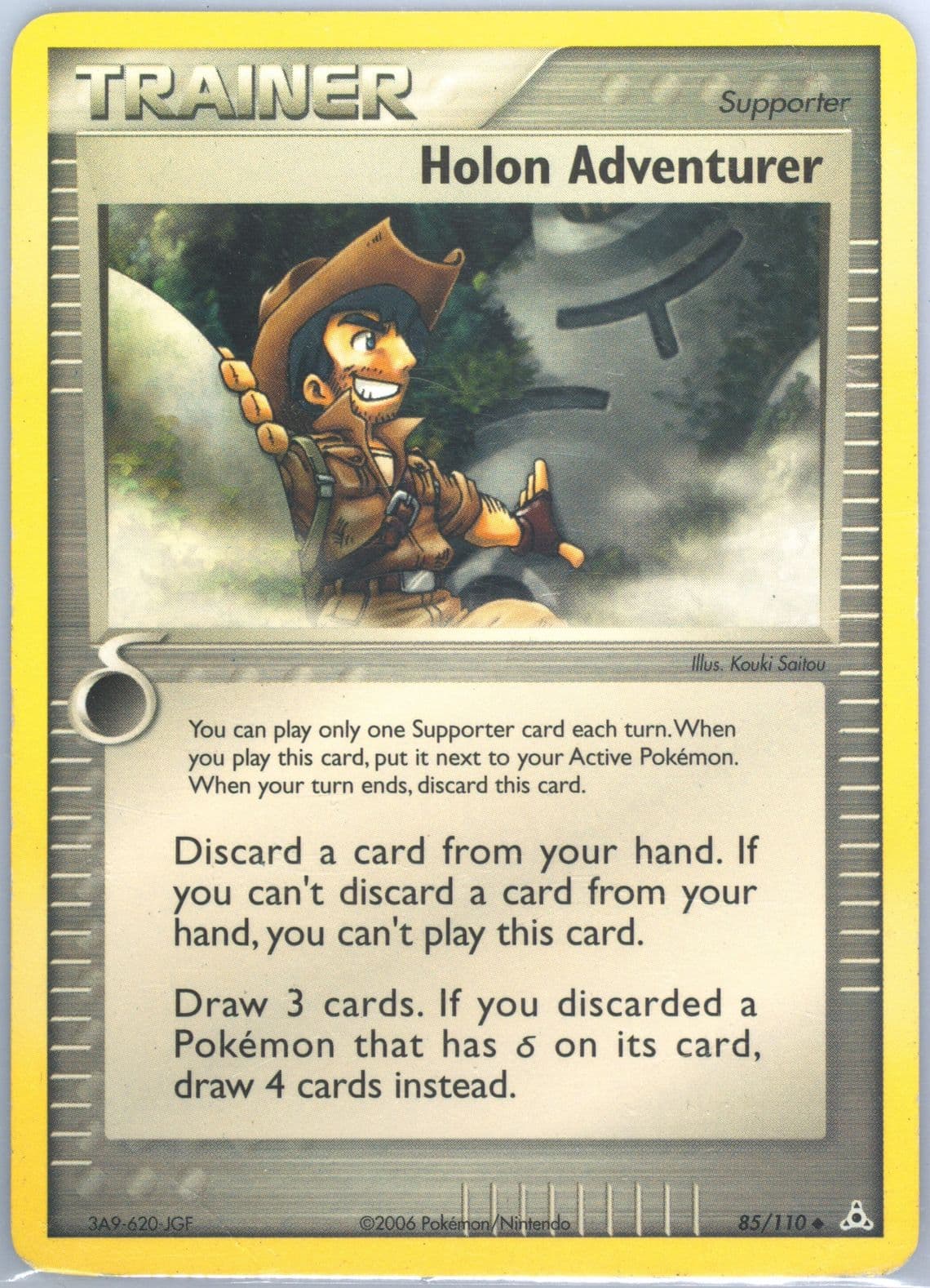 Holon Adventurer (85) 2006 Pokemon EX Holon Phantoms