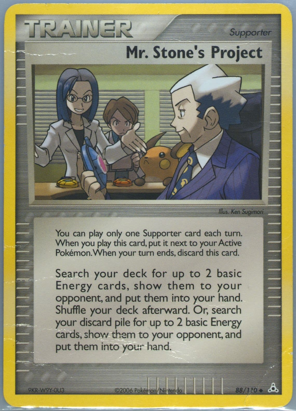 Mr. Stone's Project (88) 2006 Pokemon EX Holon Phantoms