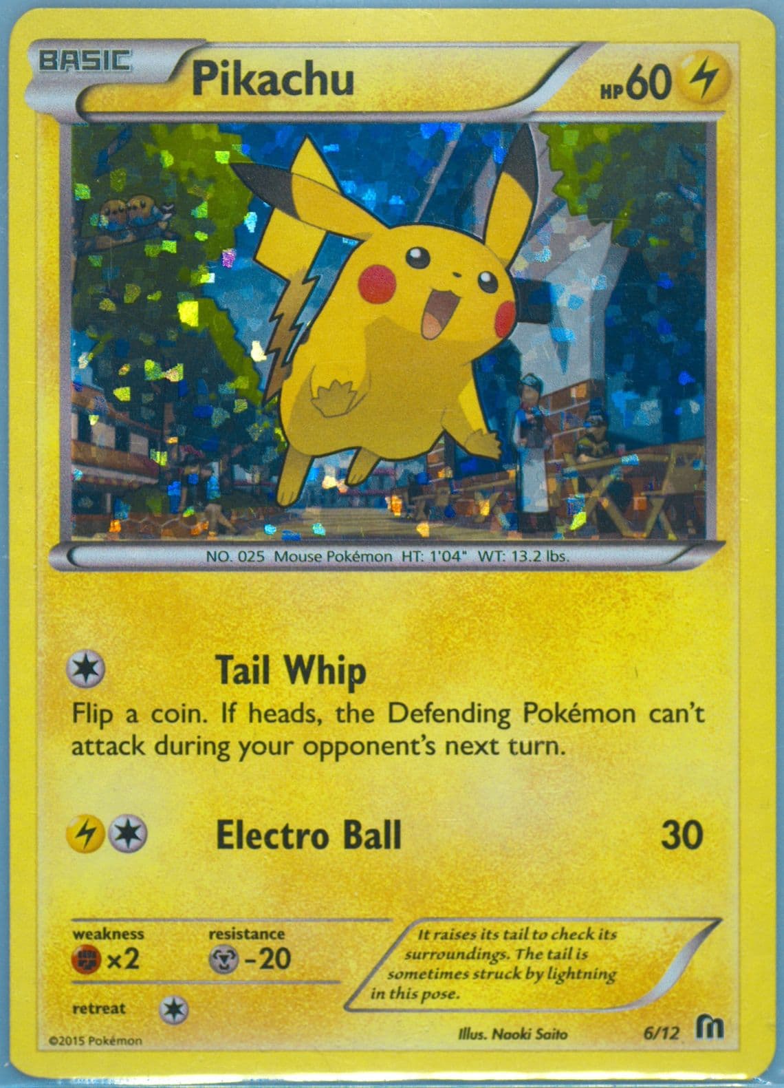 Pikachu (6) 2016 Pokemon McDonald's Collection