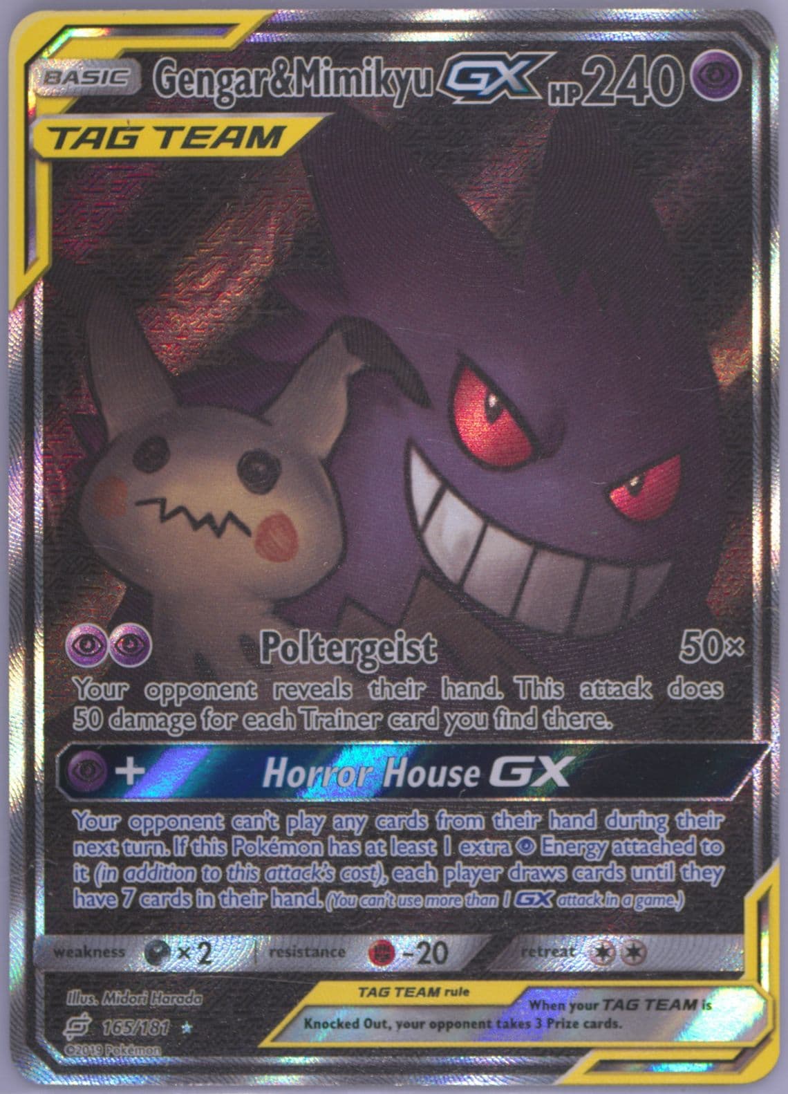 Full Art/Gengar & Mimikyu GX (165) 2019 Pokemon Sun & Moon Team Up