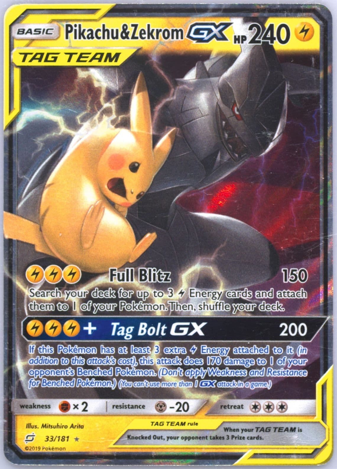 Pikachu & Zekrom GX (33) 2019 Pokemon Sun & Moon Team Up