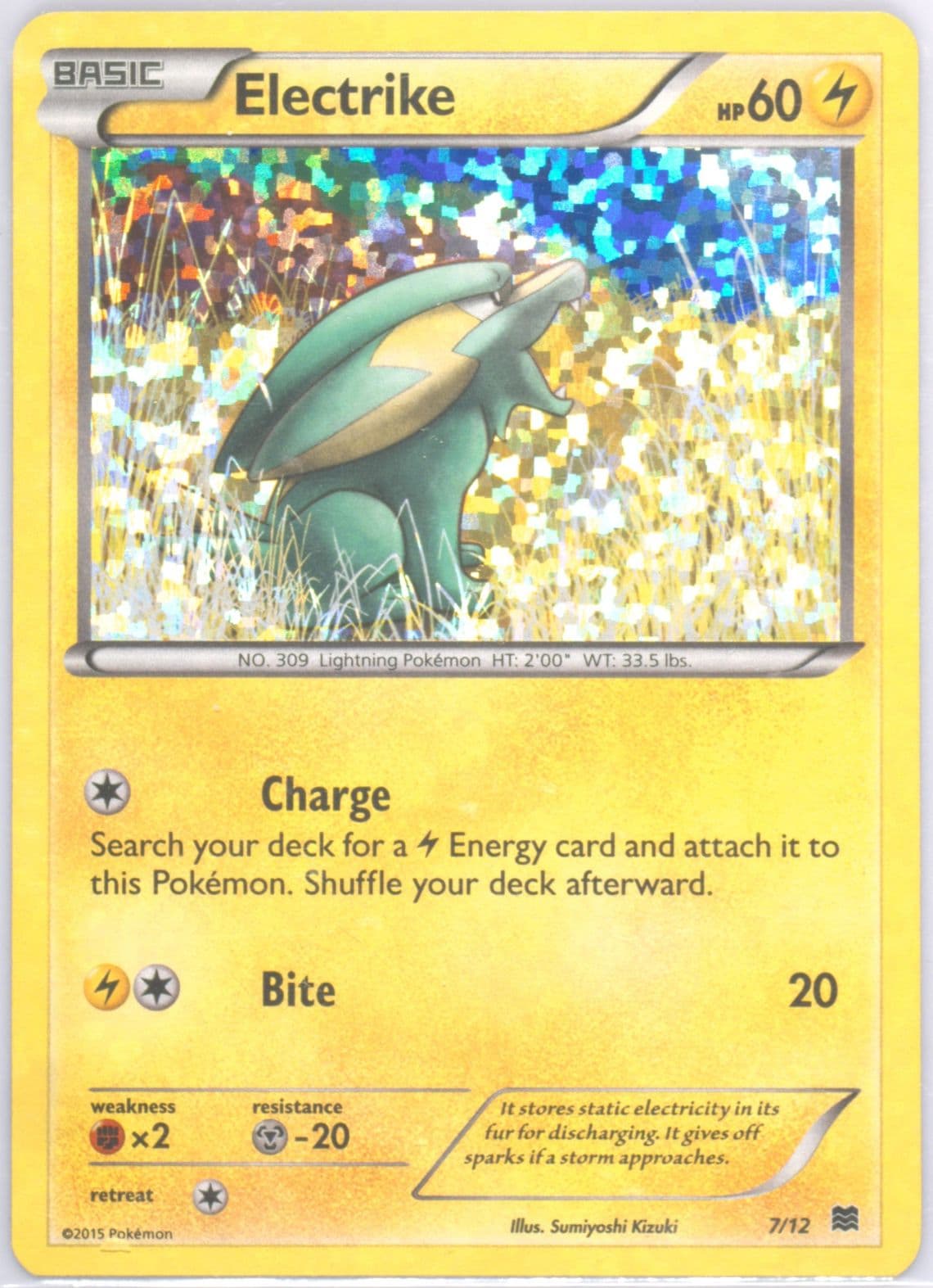 Electrike (7) 2015 Pokemon McDonald's Collection