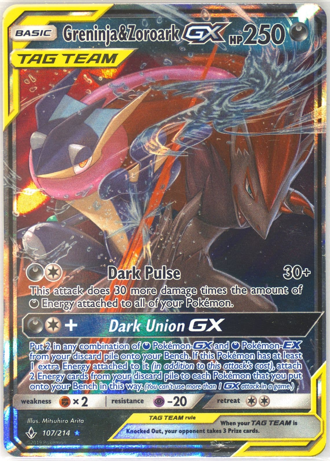 Greninja & Zoroark GX (107) 2019 Pokemon Sun & Moon Unbroken Bonds