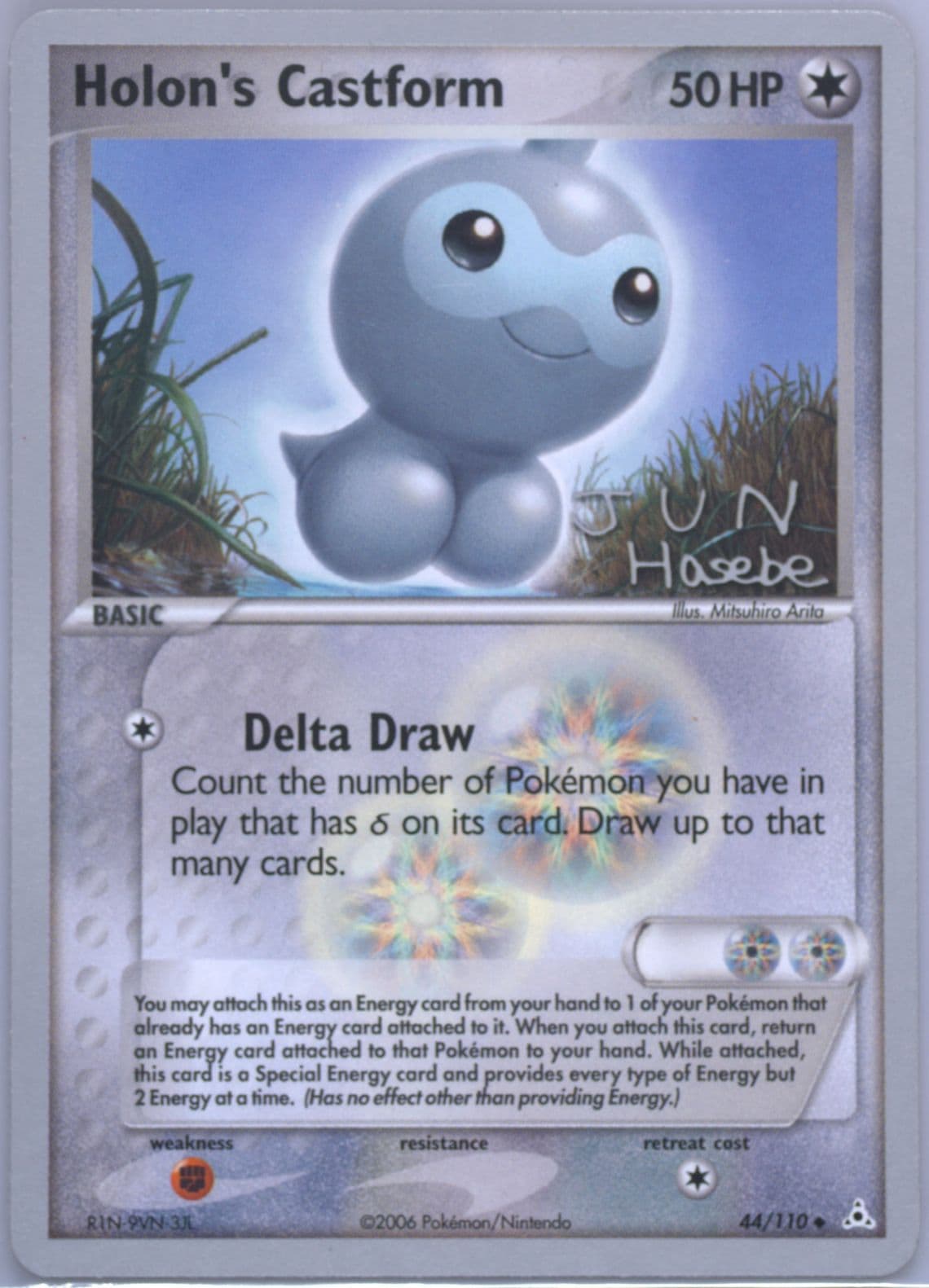 Holon's Castform Flyvees (44) 2007 Pokemon World Championships Promo