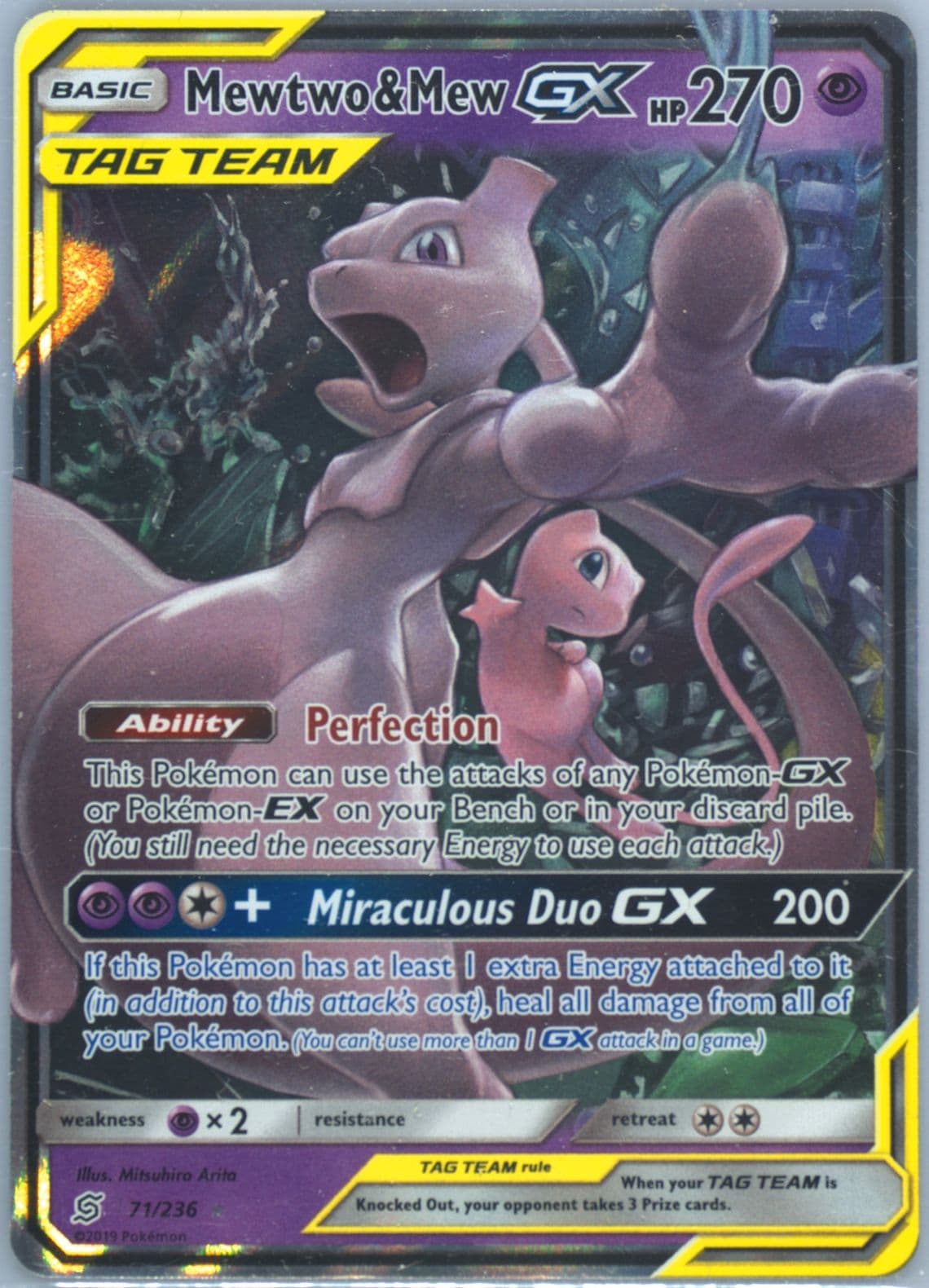 Mewtwo & Mew GX (71) 2019 Pokemon Sun & Moon Unified Minds