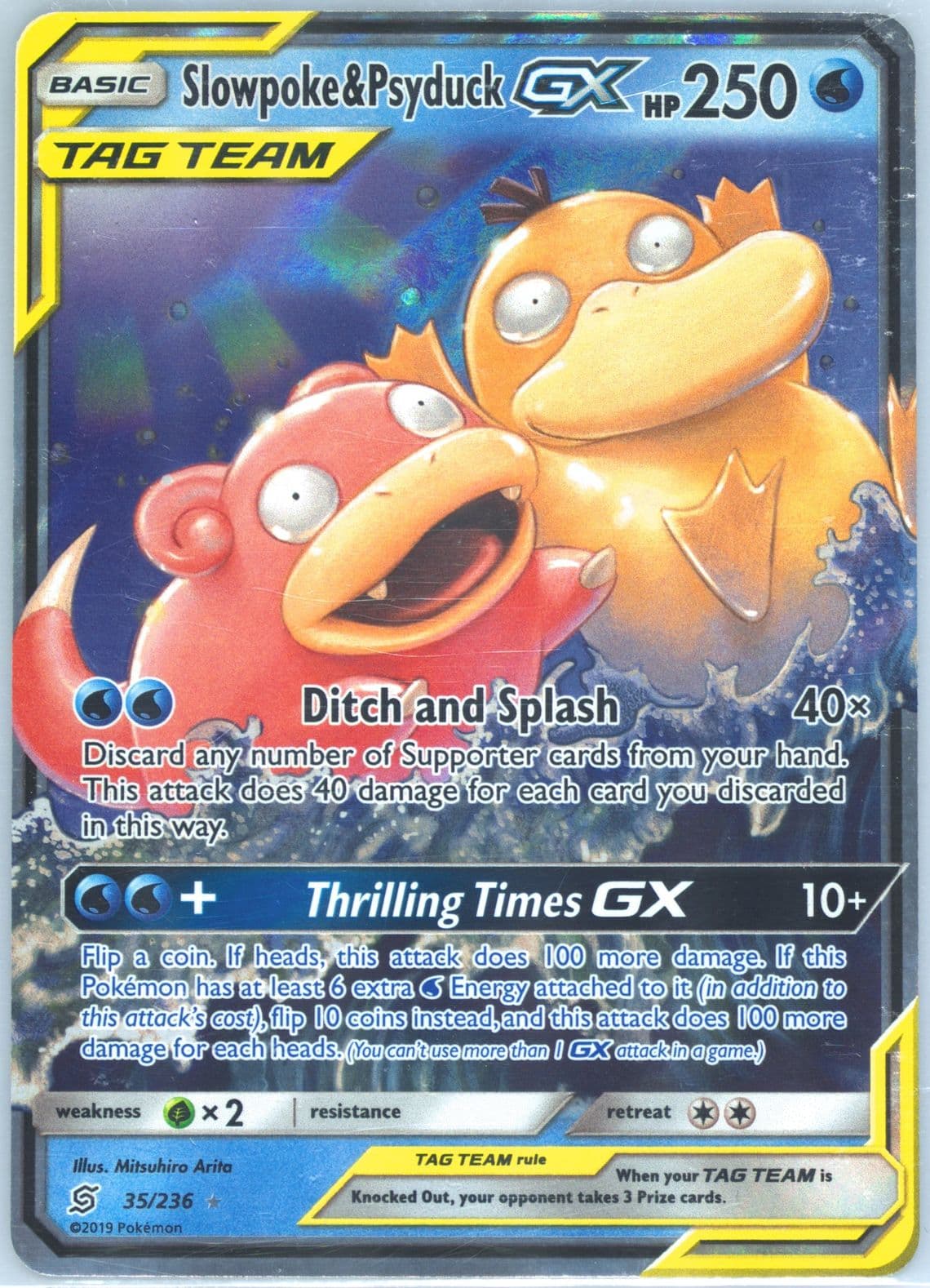 Slowpoke & Psyduck GX (35) 2019 Pokemon Sun & Moon Unified Minds